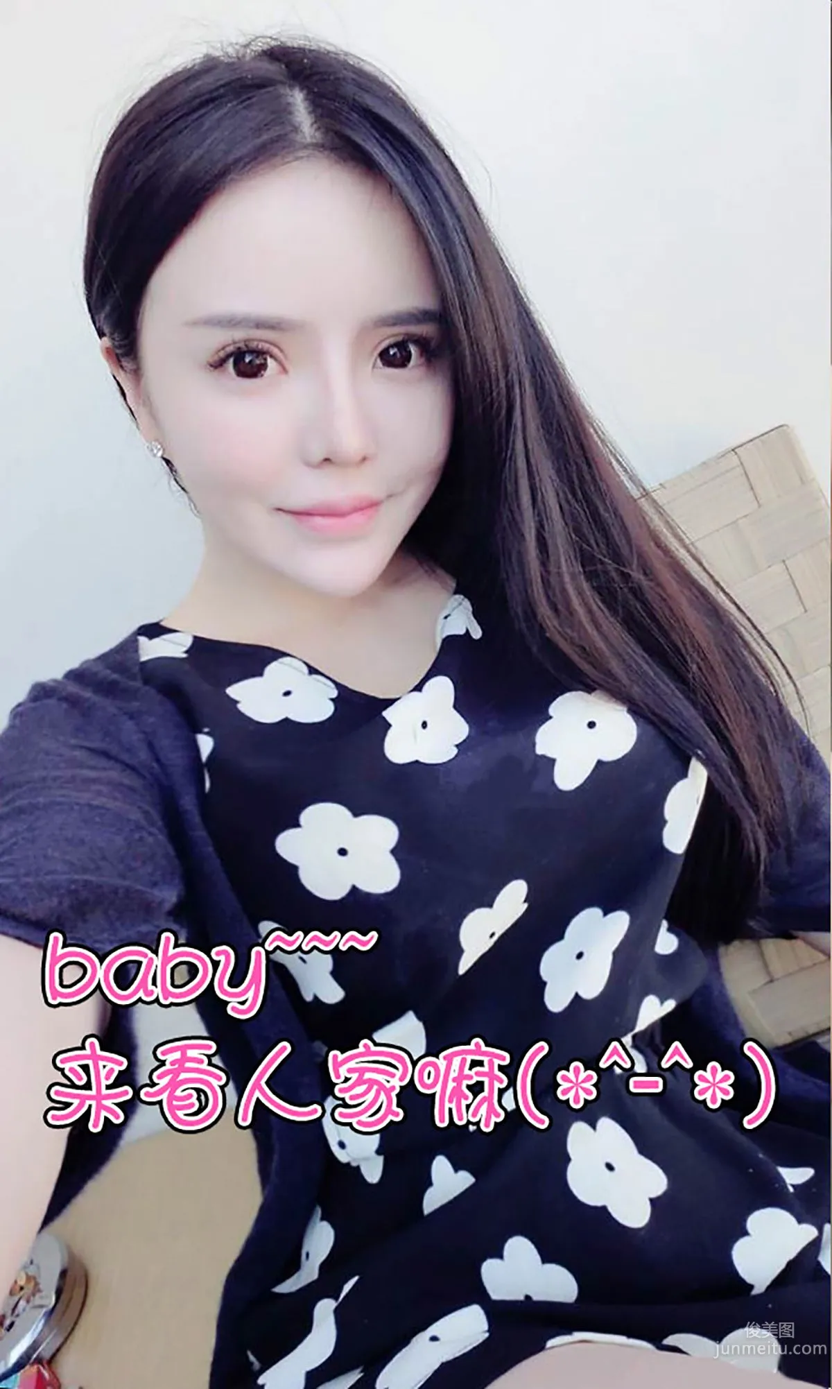 霓梓心《“心”警察故事》 [愛尤物Ugirls] No.143 寫真集 13