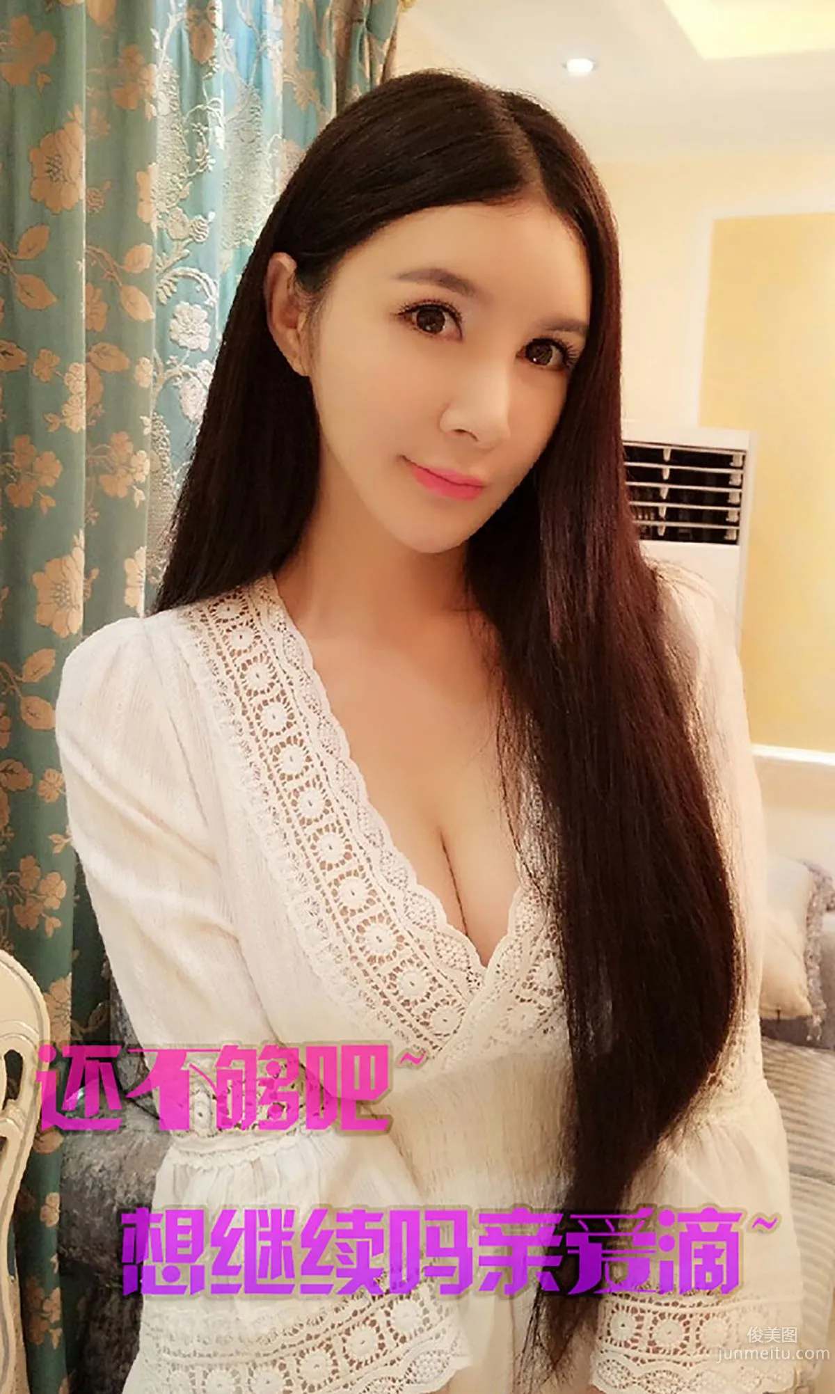 顧欣怡《風吹仙飄飄舉》 [愛尤物Ugirls] No.139 寫真集 13