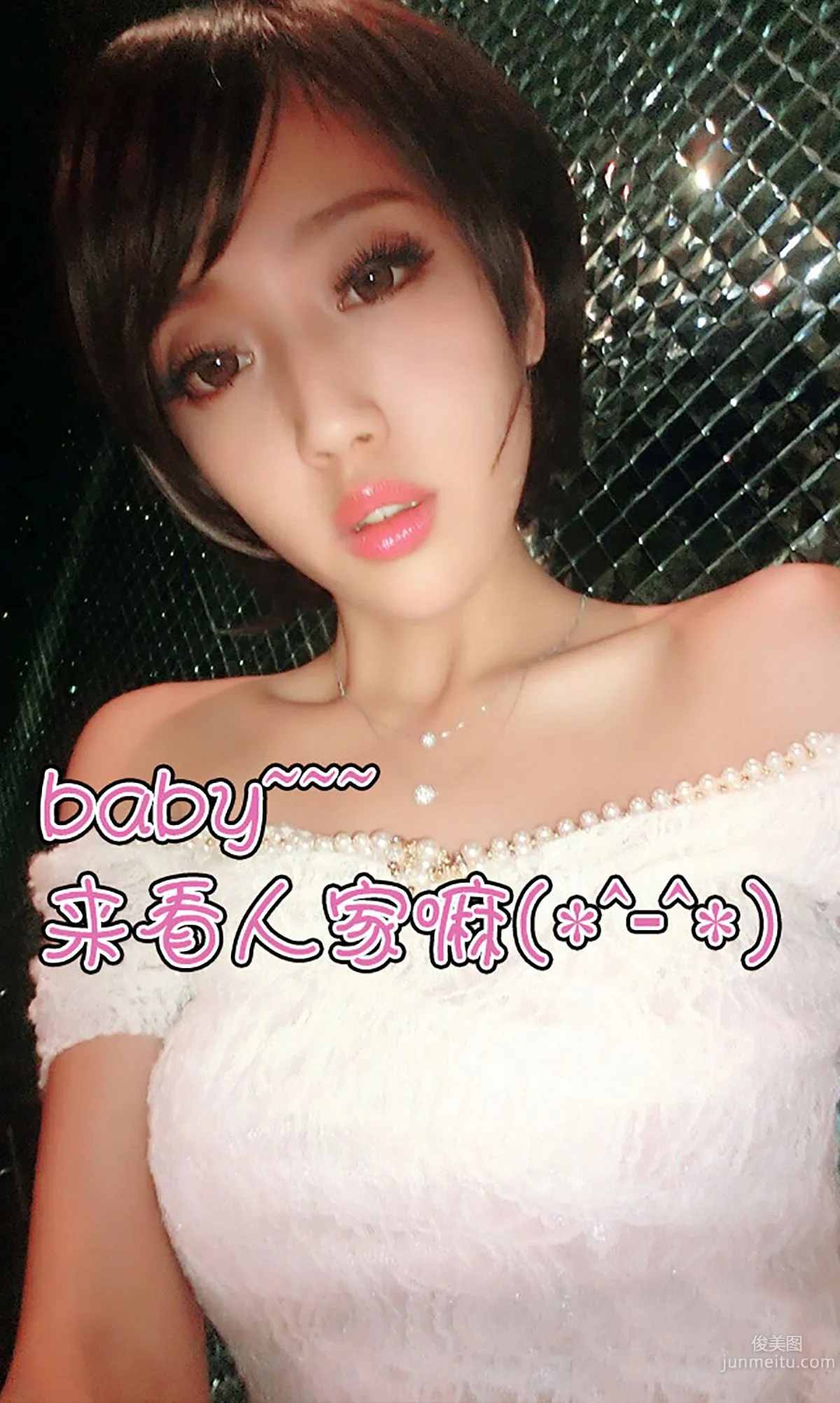 馬欣悅《性感車模 噴血來襲》 [愛尤物Ugirls] No.002 寫真集 13