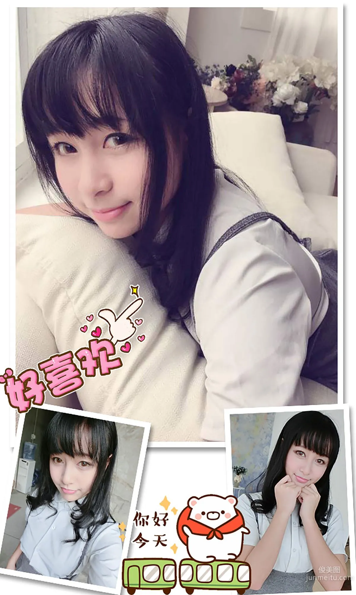 Sora《體育の授業》 [愛尤物Ugirls] No.221 寫真集 3