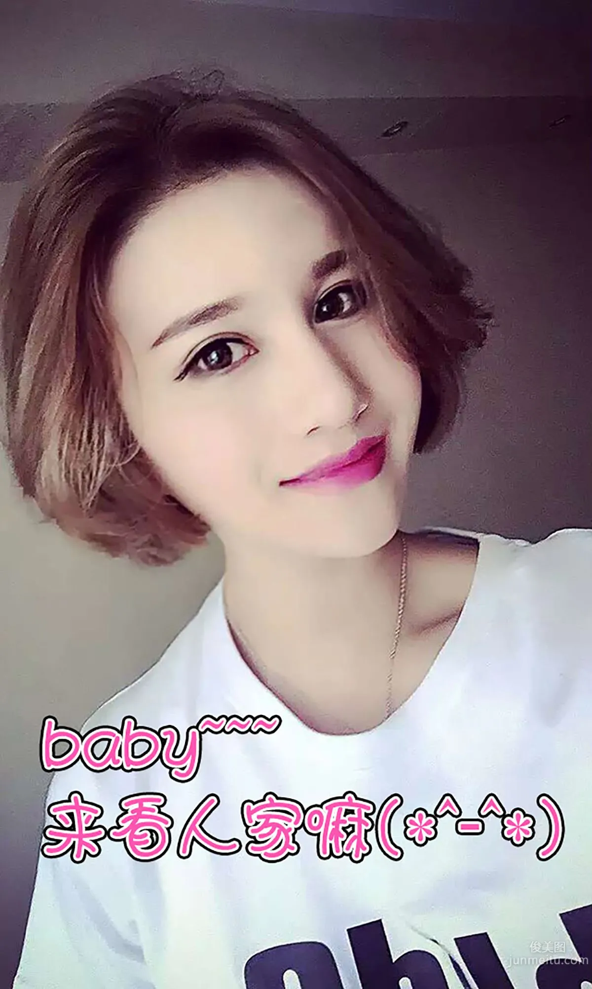 Mary《waiting for love》 [愛尤物Ugirls] No.083 寫真集 13