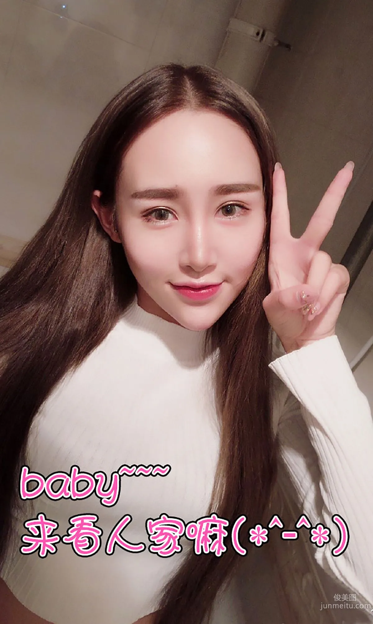 欣杨Kitty《hell~元气少女》 [爱尤物Ugirls] No.149 写真集13