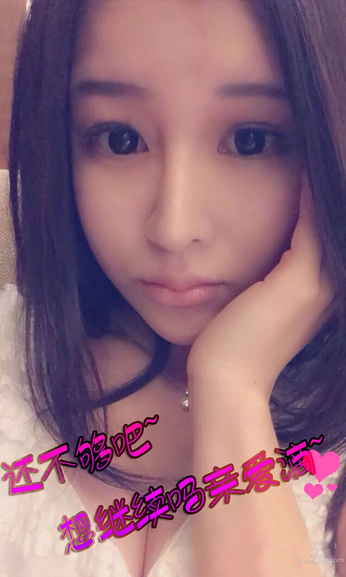 純小希《彼女の誘惑》 [愛尤物Ugirls] No.121 寫真集 13
