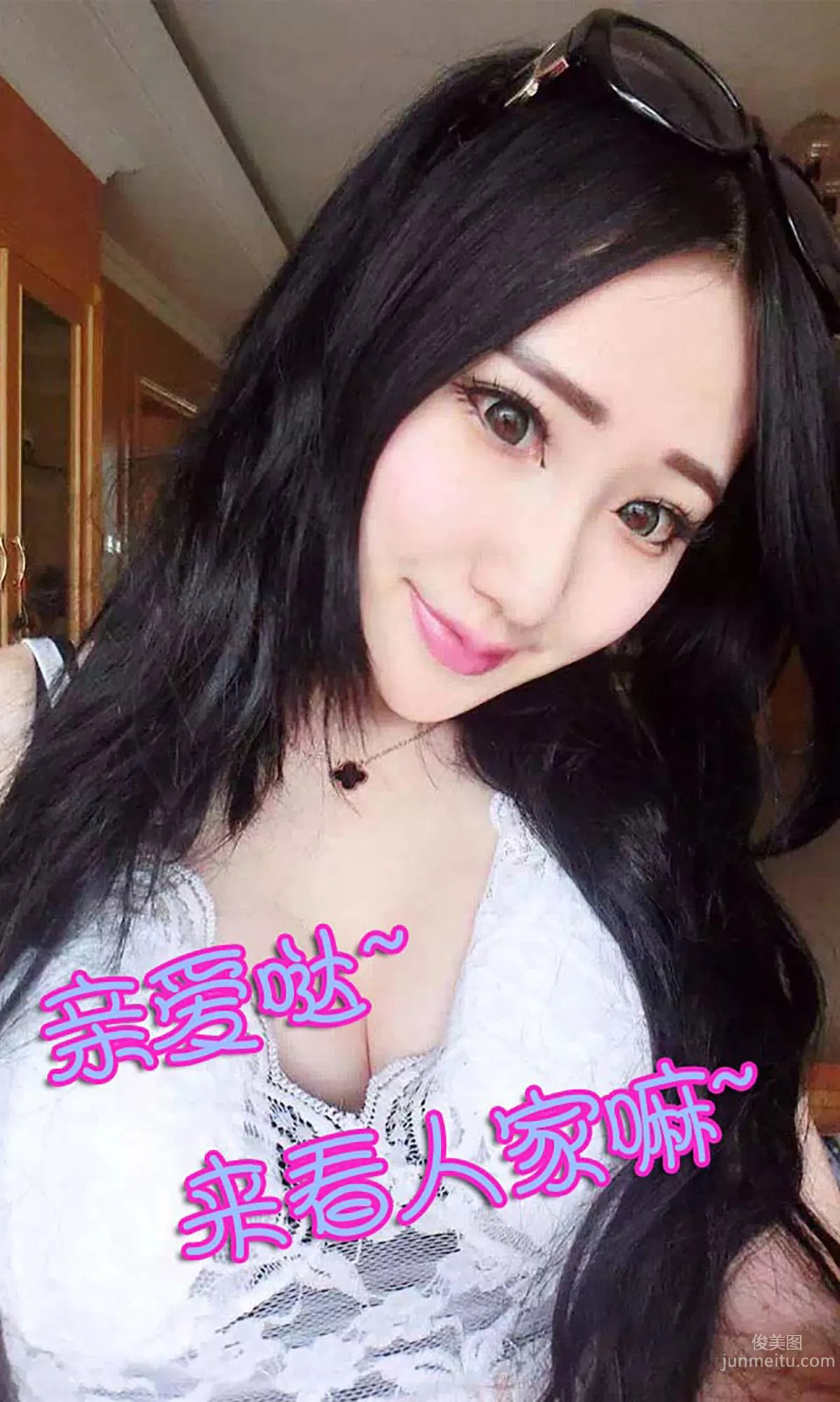 呂婷昱《乙女之心》 [愛尤物Ugirls] No.099 寫真集 13