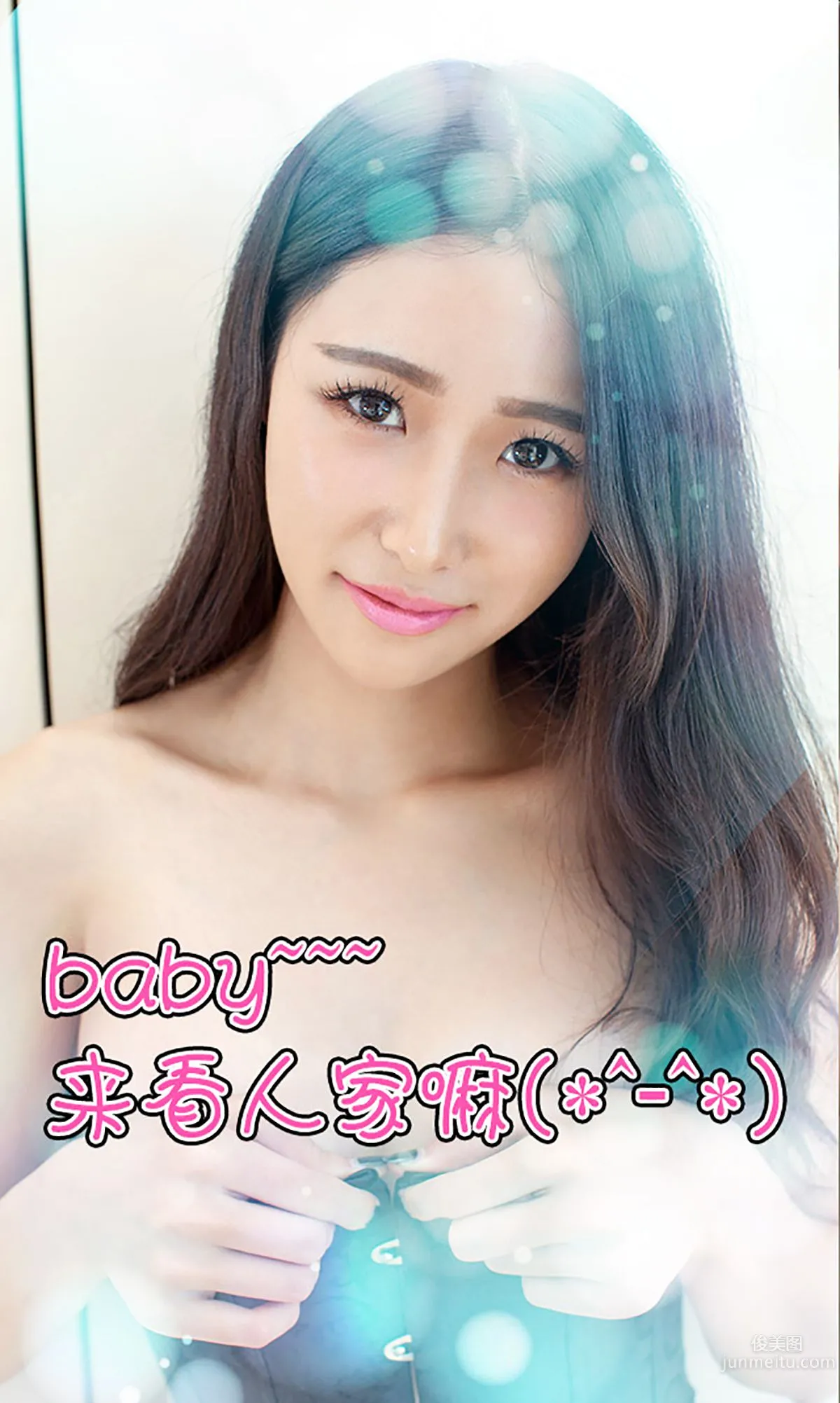 張辛苑《天然去雕飾》 [愛尤物Ugirls] No.138 寫真集 13