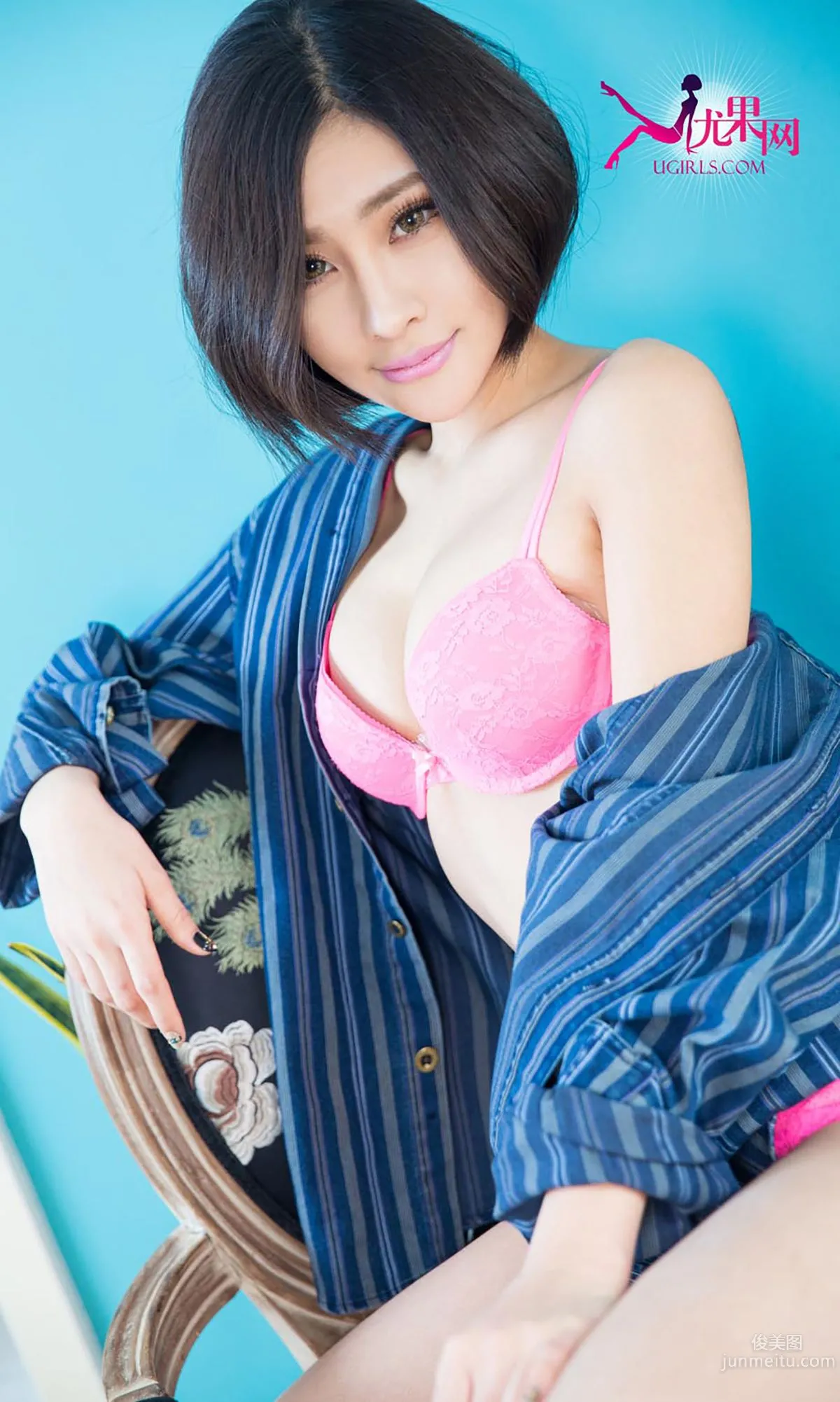 貝貝《寶貝給你一點甜甜》 [愛尤物Ugirls] No.254 寫真集 34