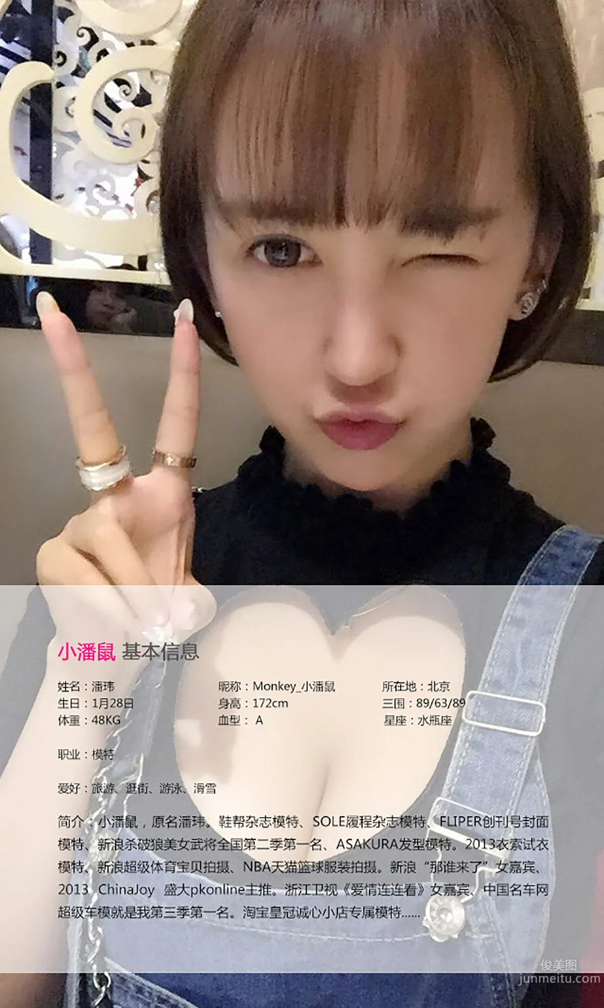 小潘鼠《呆萌蘿莉 誘惑難擋》 [愛尤物Ugirls] No.012 寫真集 2