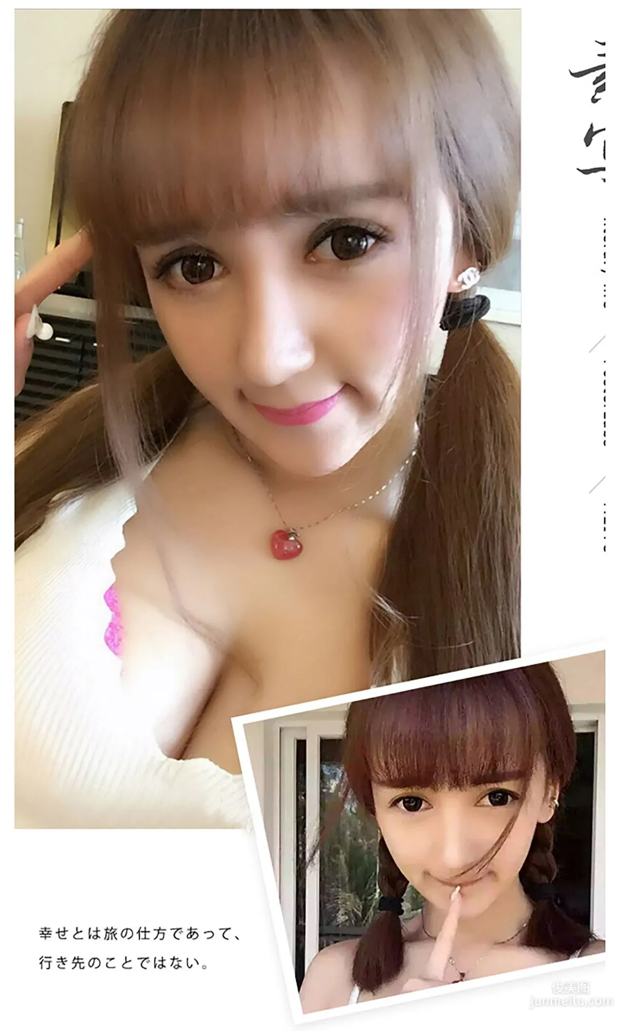 小潘鼠《有靓女》 [愛尤物Ugirls] No.157 寫真集 3