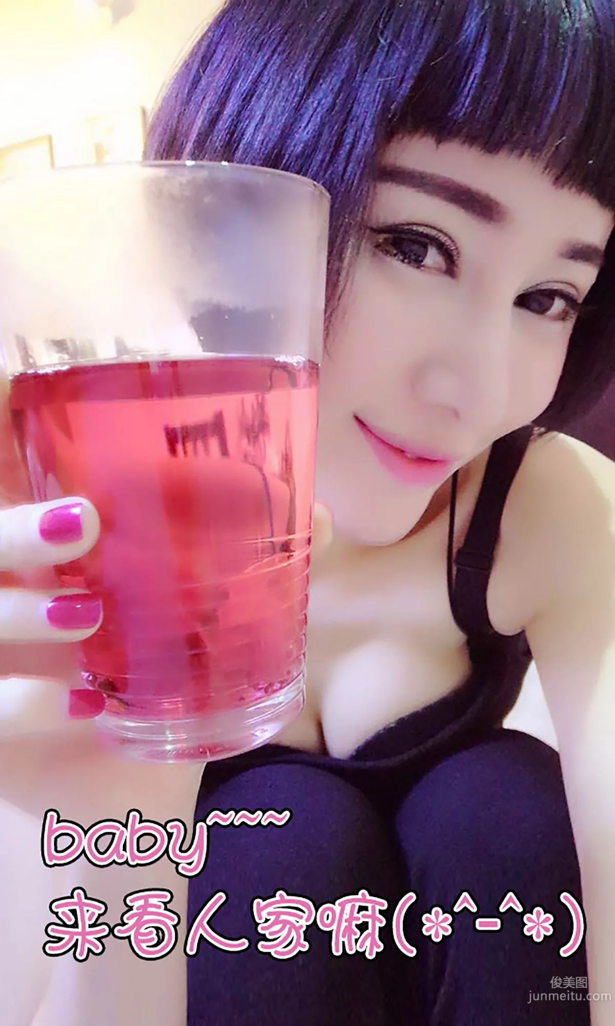 葉籽億《中俄混血》 [愛尤物Ugirls] No.038 寫真集 13