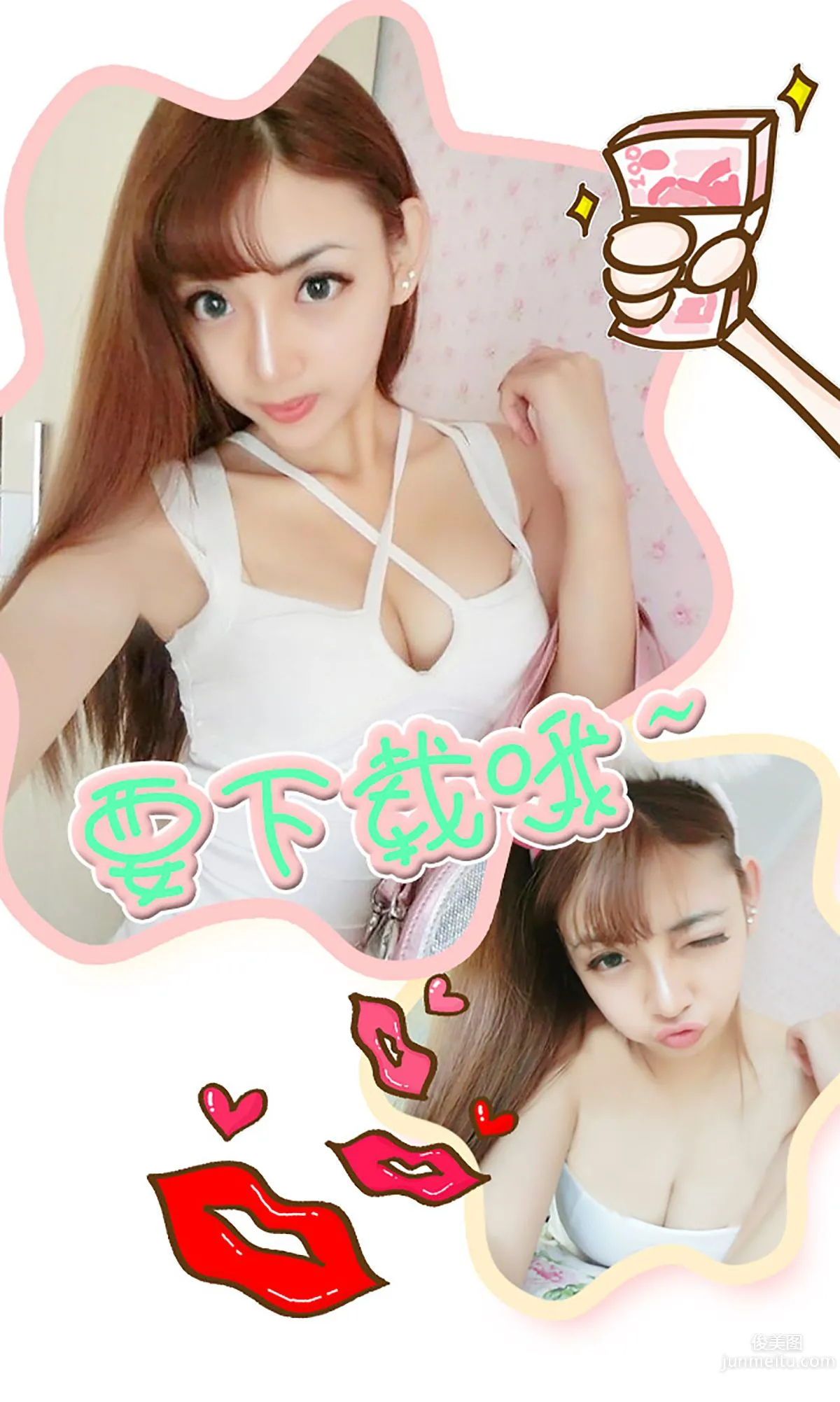 Vivi《泡沫之戀》 [愛尤物Ugirls] No.180 寫真集 13