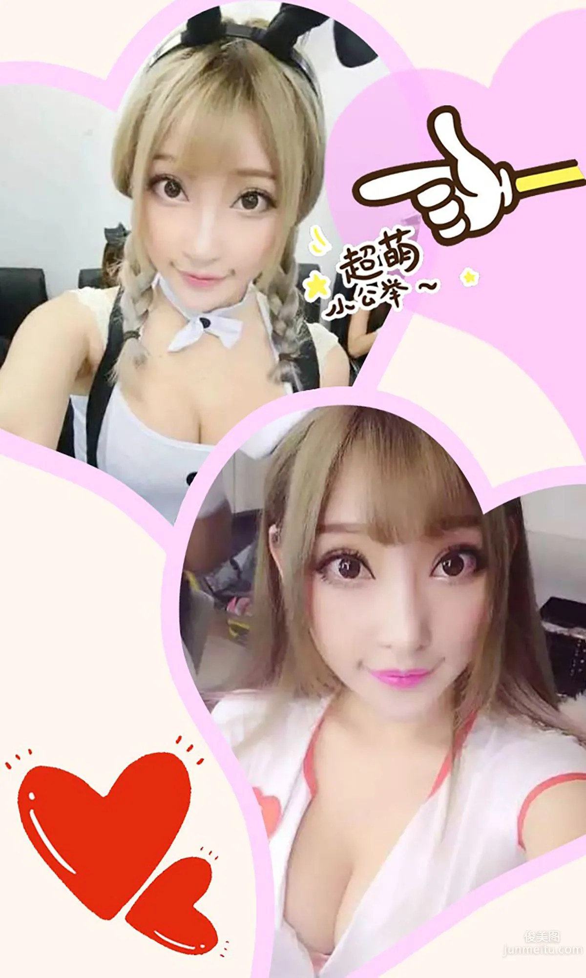 小君醬《少女系角色扮演》 [愛尤物Ugirls] No.358 寫真集 3