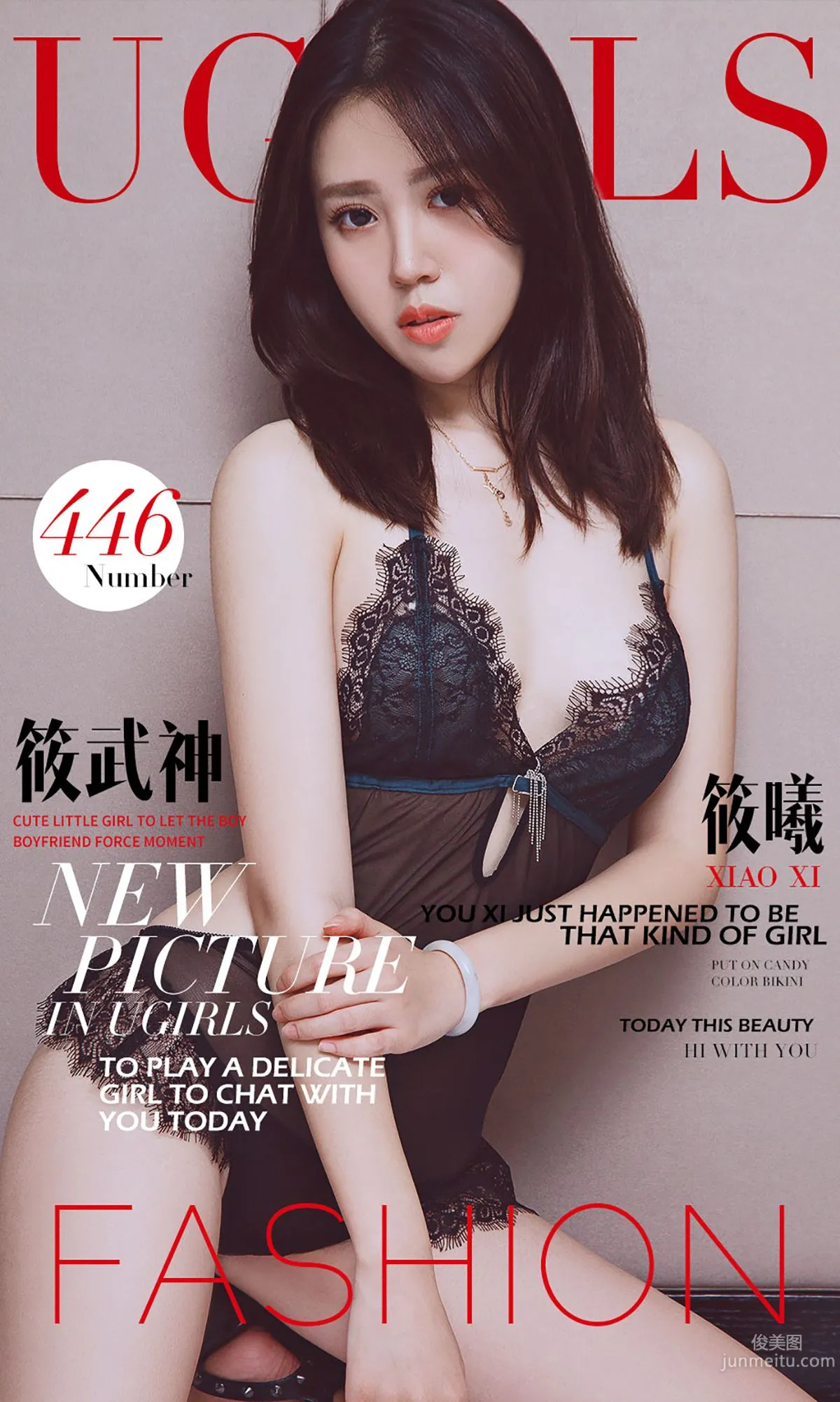 筱曦《筱武神》 [爱尤物Ugirls] No.446 写真集1