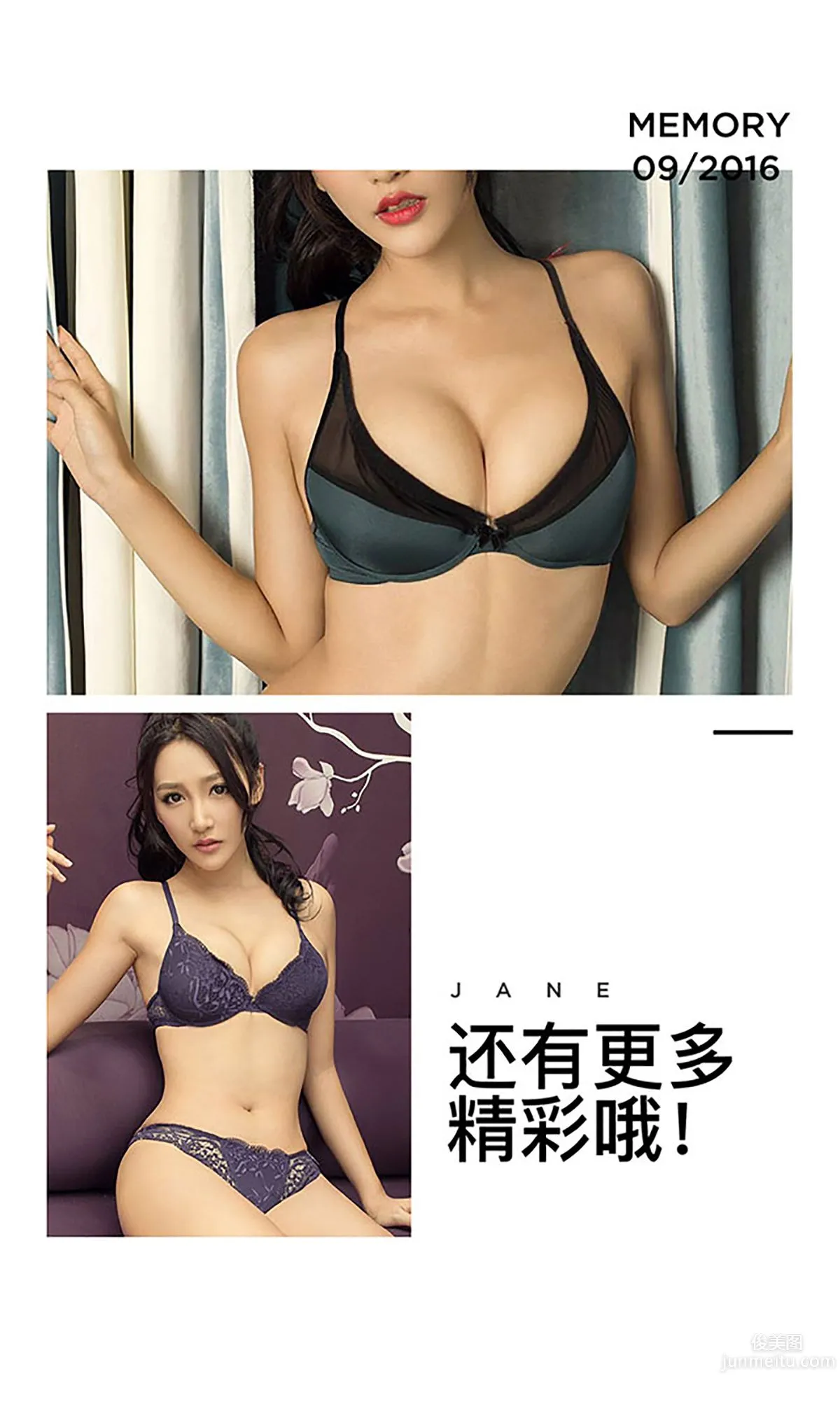 amika小媚《動靜相宜》 [愛尤物Ugirls] No.475 寫真集 13
