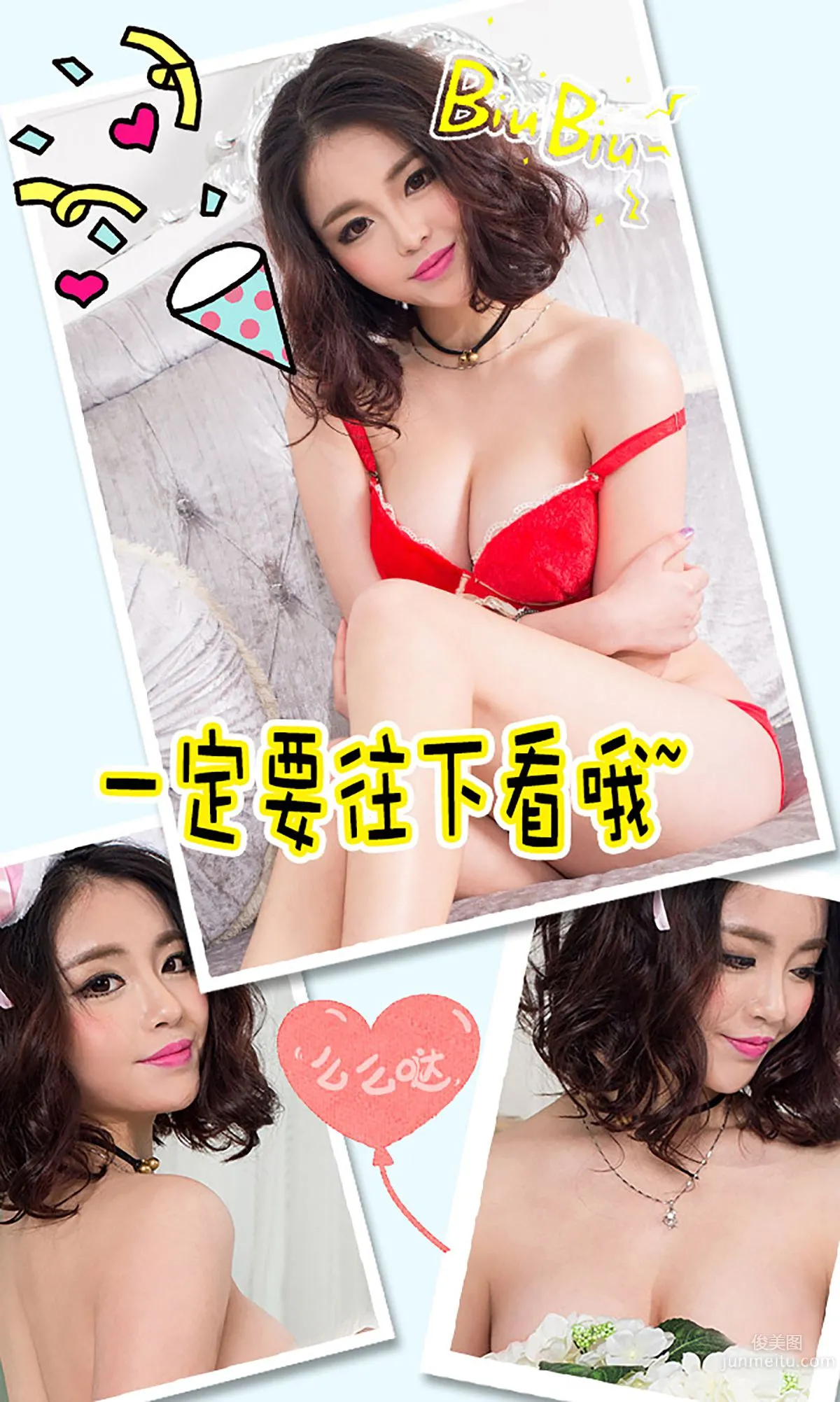 雯妮《30萬超人氣美女》 [愛尤物Ugirls] No.355 寫真集 13