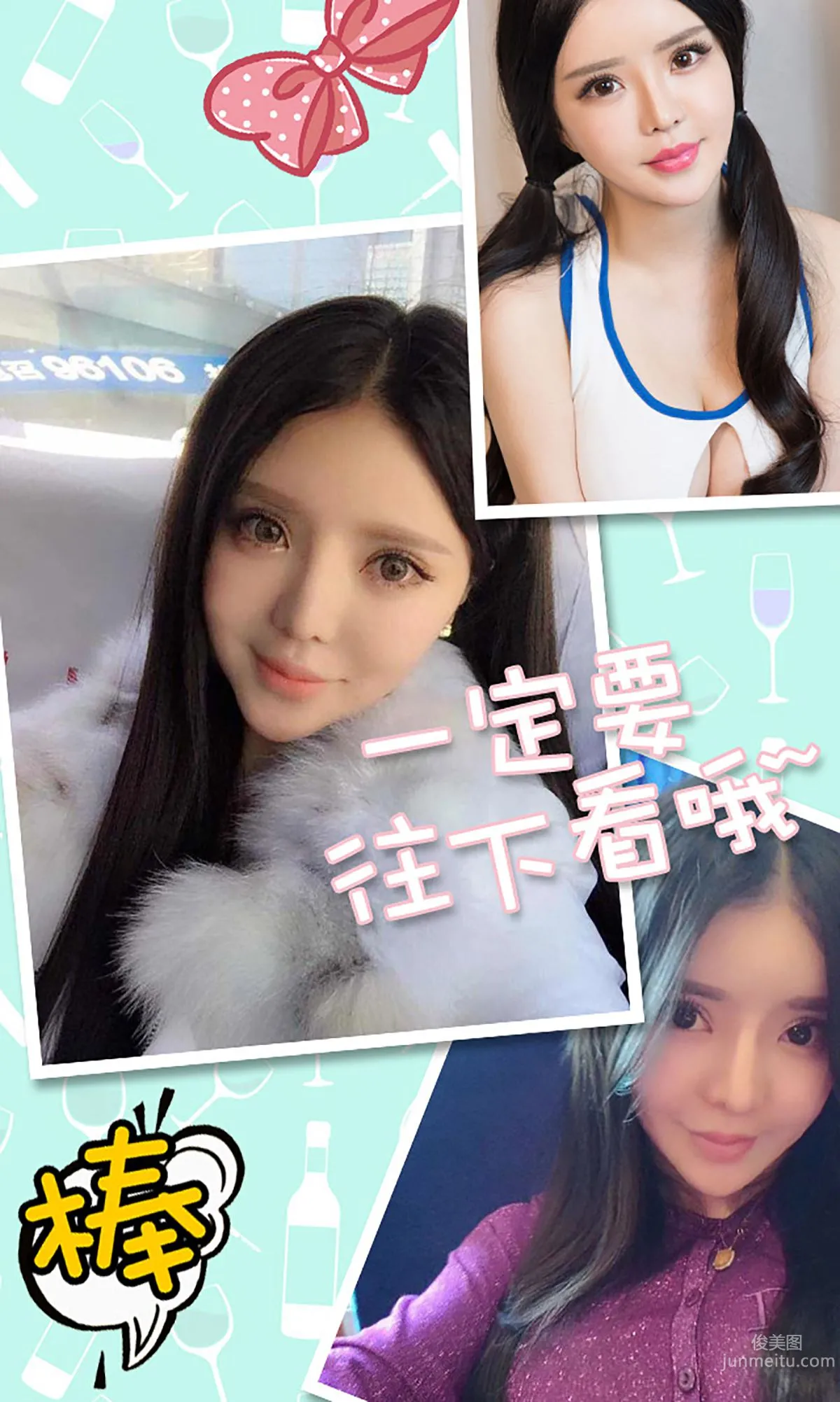霓梓心《甜蜜不是負擔》 [愛尤物Ugirls] No.290 寫真集 13