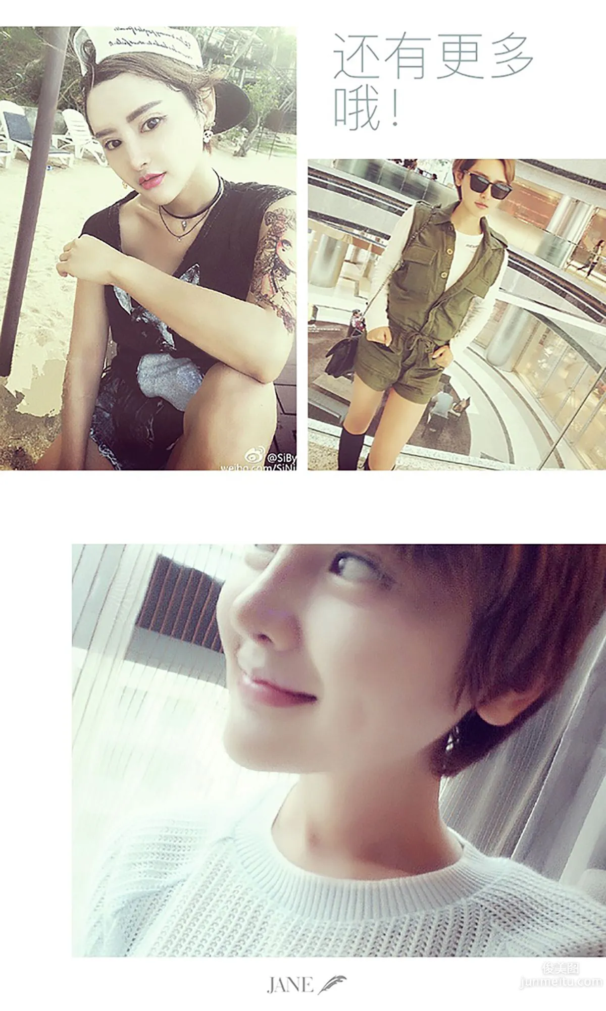 李思宁《暴力美学》 [爱尤物Ugirls] No.381 写真集13