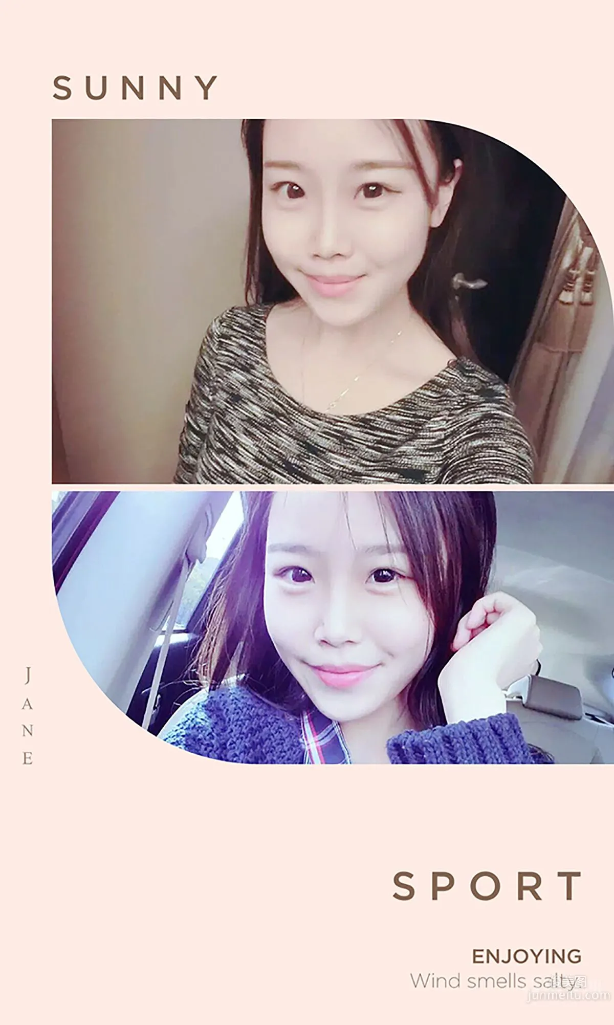 李姊樂《我愛你520》 [愛尤物Ugirls] No.367 寫真集 2