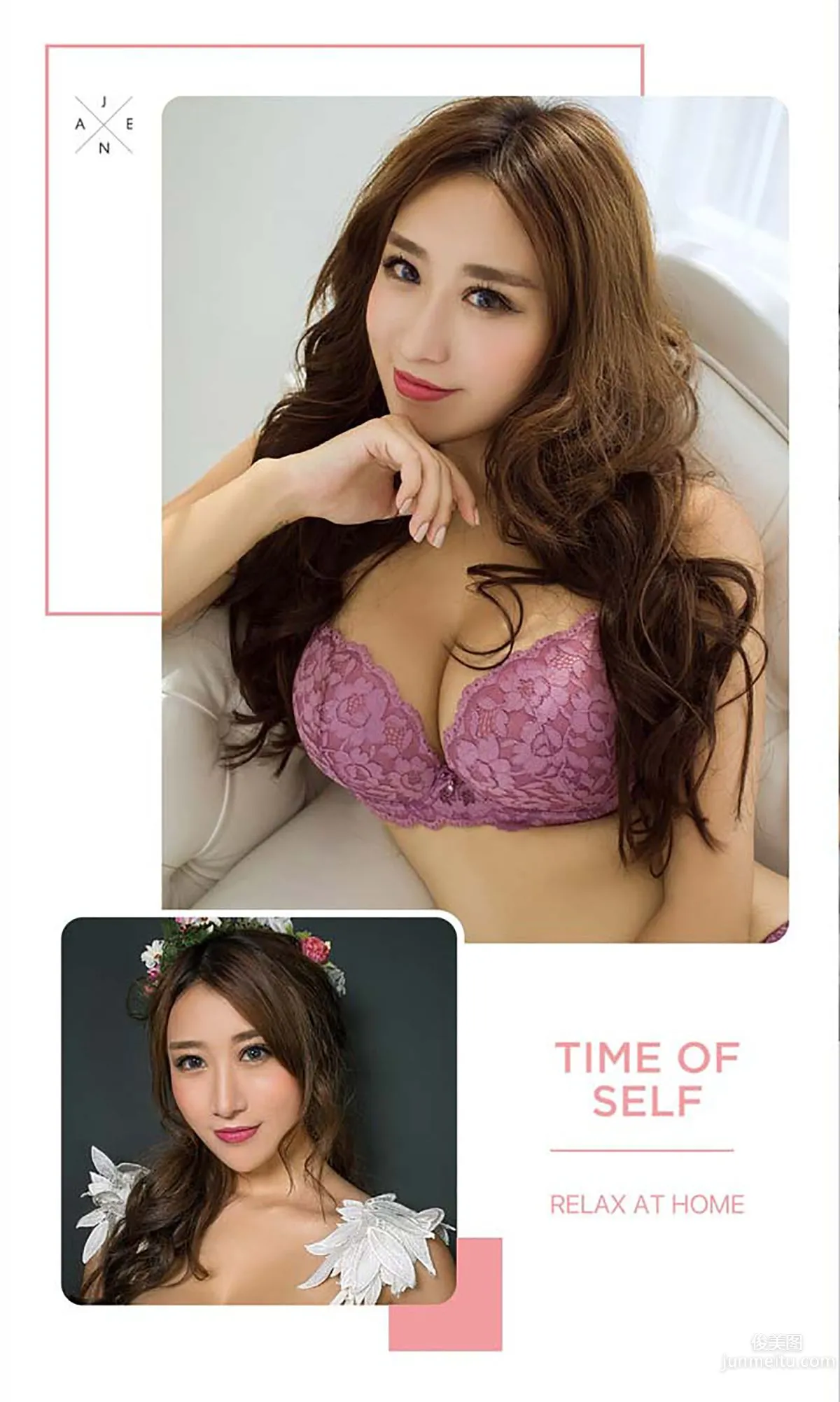 筱羽《花环女神》 [爱尤物Ugirls] No.468 写真集3