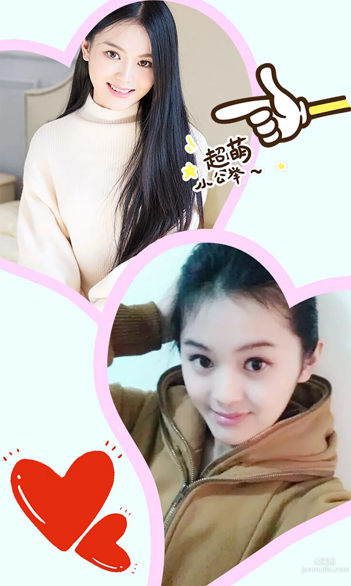 媛媛《欠你的寵愛》 [愛尤物Ugirls] No.251 寫真集 3