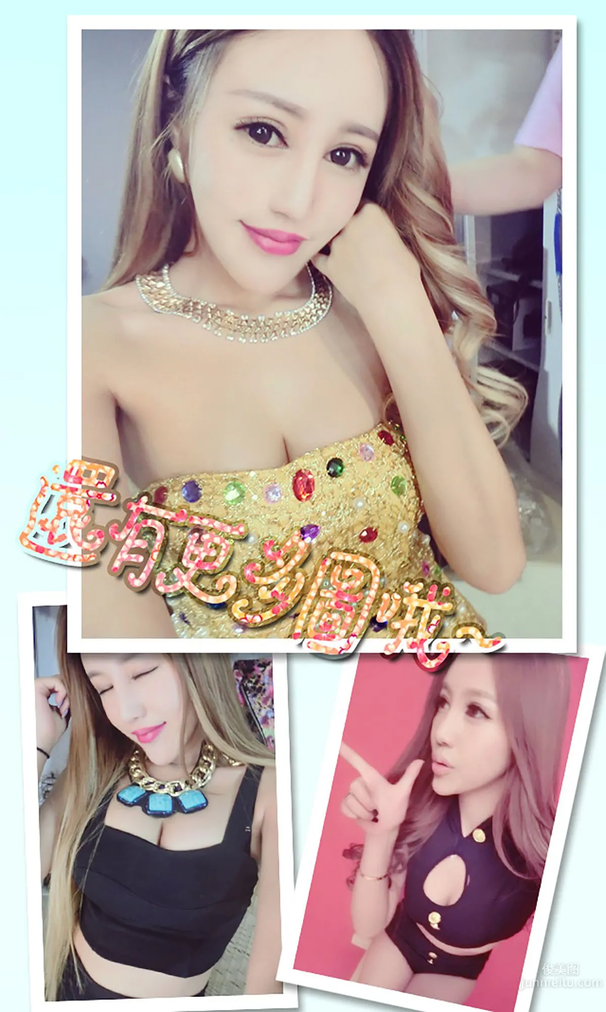 李娅萦《愛的告解》 [愛尤物Ugirls] No.314 寫真集 13