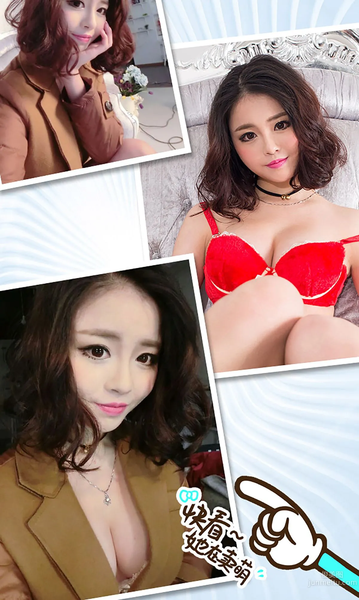 雯妮《30萬超人氣美女》 [愛尤物Ugirls] No.355 寫真集 3