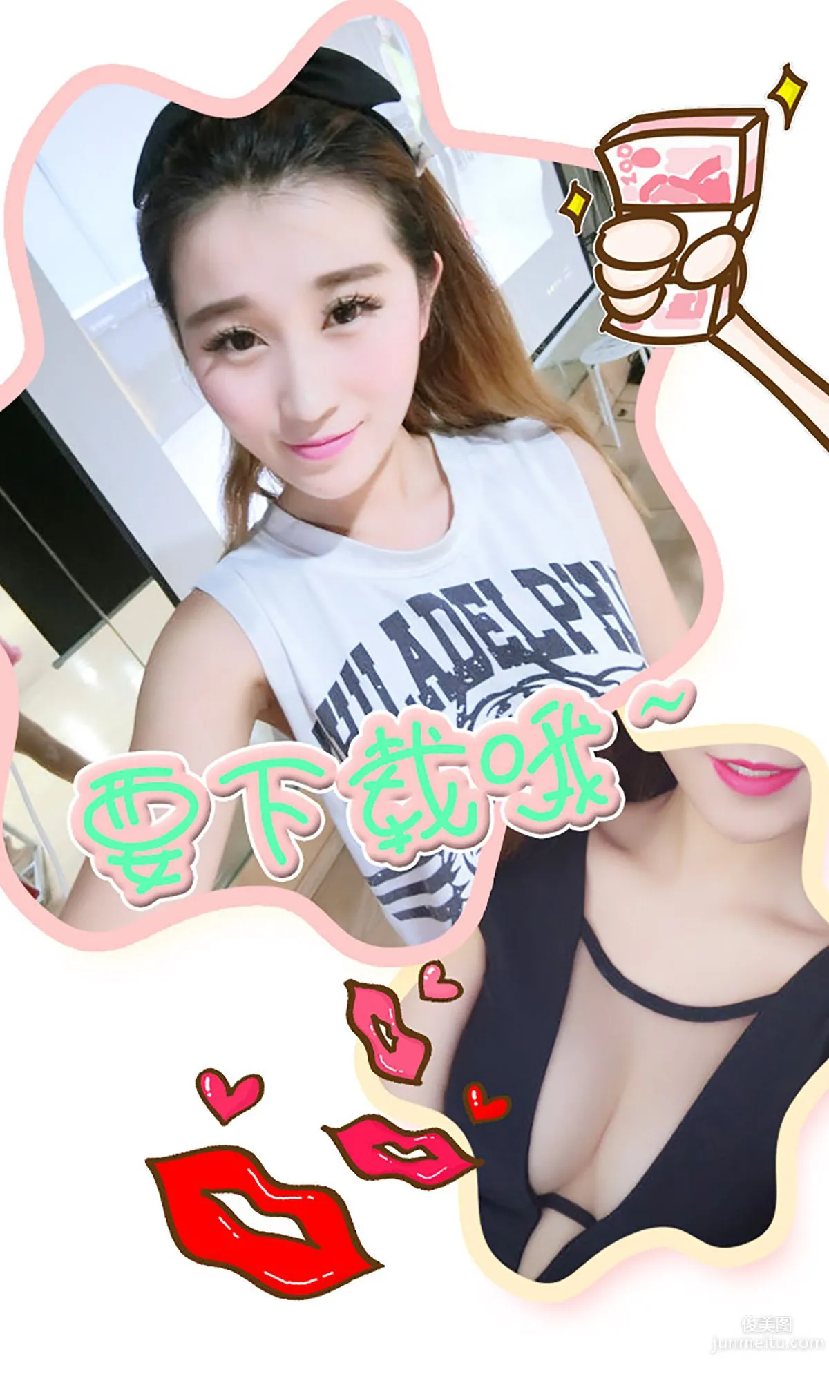紫希《play girl》 [愛尤物Ugirls] No.311 寫真集 13