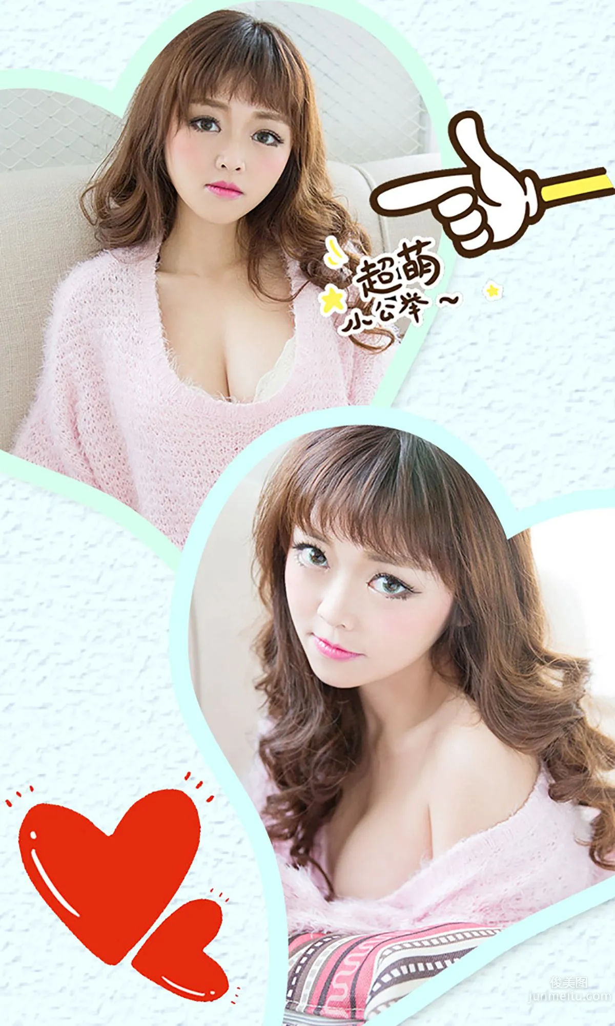劉寶妮/Bunny《豆蔻之顔》 [愛尤物Ugirls] No.306 寫真集 3