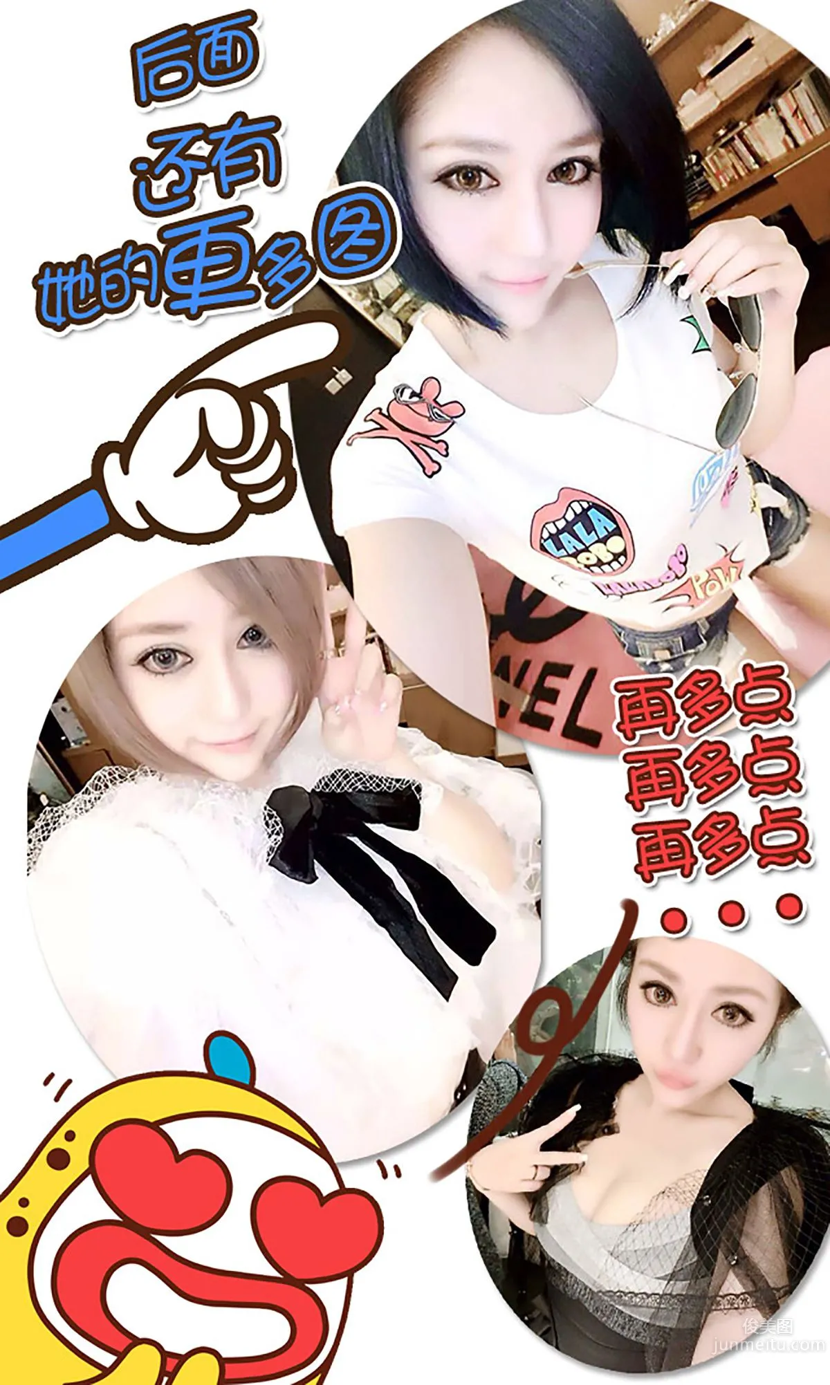 王爾琳《sexy queen》 [愛尤物Ugirls] No.239 寫真集 13