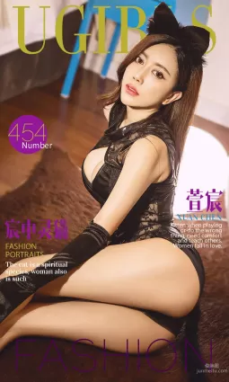 萱宸《宸中靈貓》 [愛尤物Ugirls] No.454 寫真集