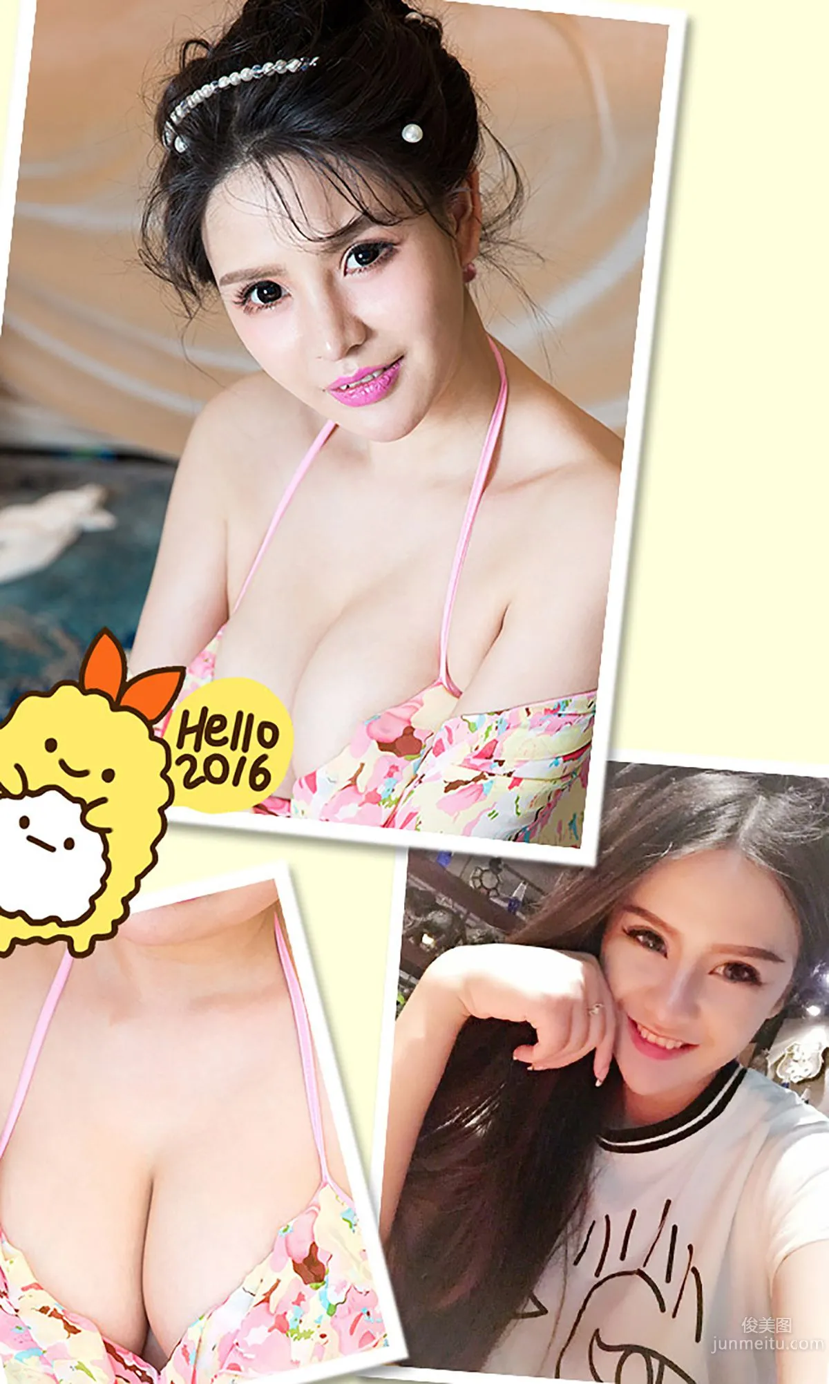 易鑫《36D天團女神》 [愛尤物Ugirls] No.293 寫真集 3