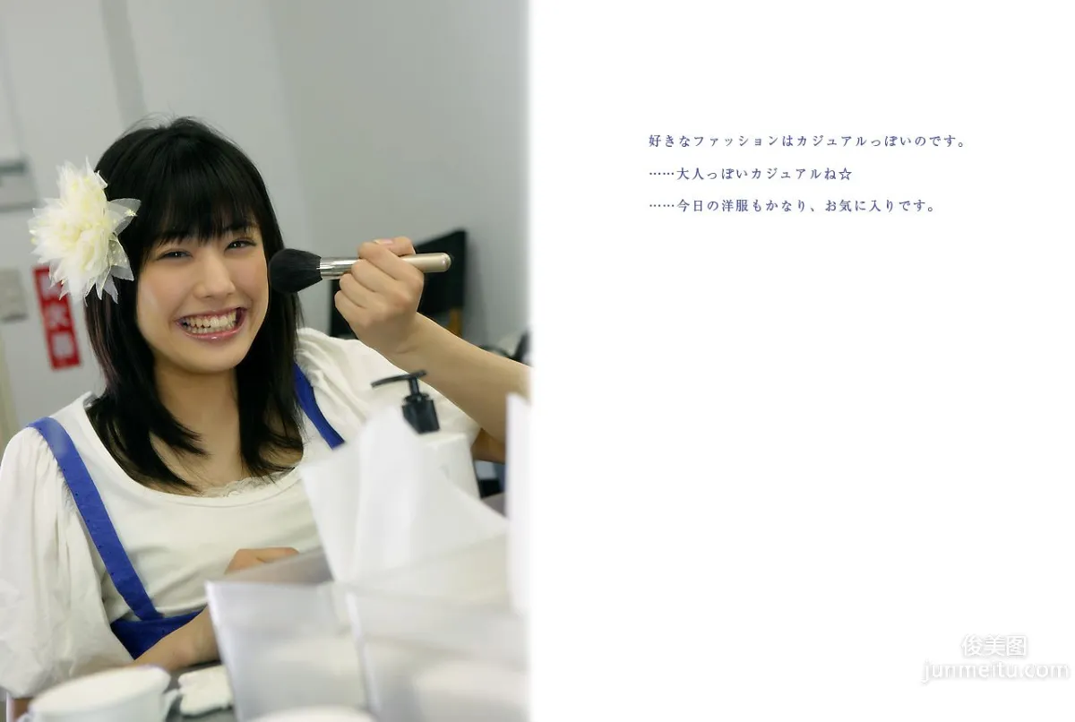 福田沙紀 Saki Fukuda 《TOKYO Days》 [Image.tv] 写真集5