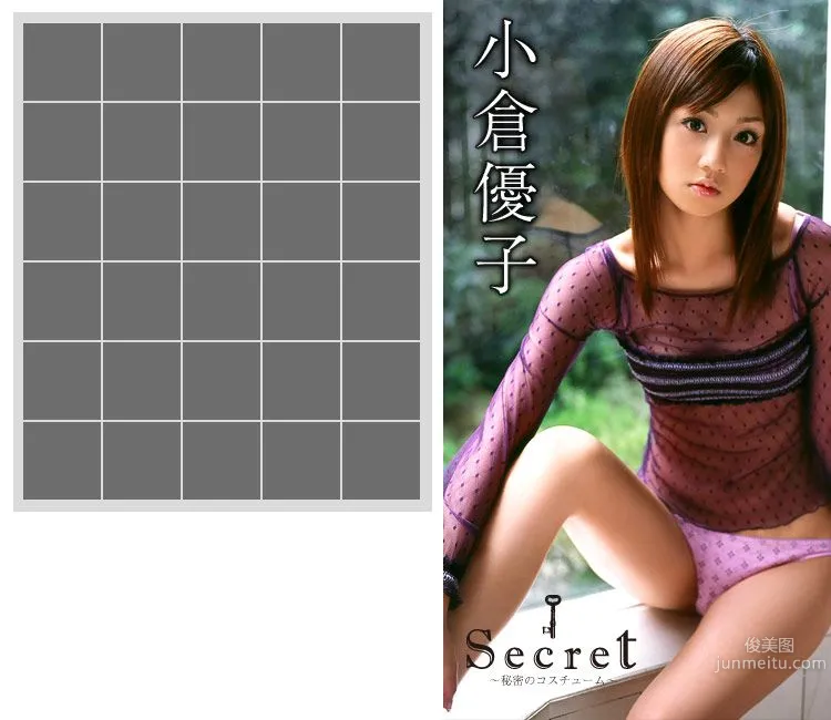 小倉優子《Secret ~私密のコスチューム~》 [Image.tv] 写真集11