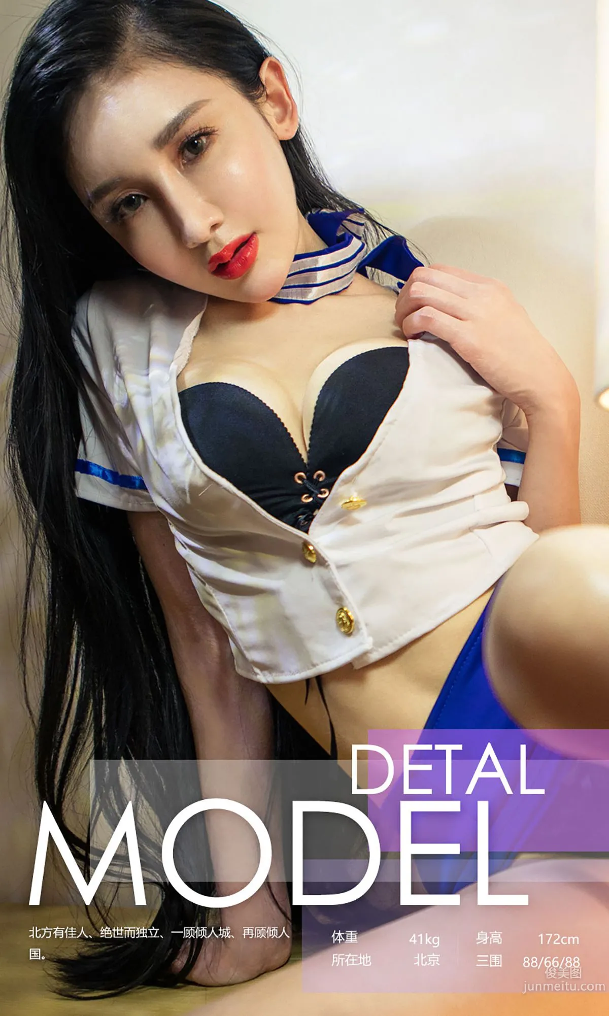 阿依努爾瓦娅《如此依人》 [愛尤物Ugirls] No.546 寫真集 3