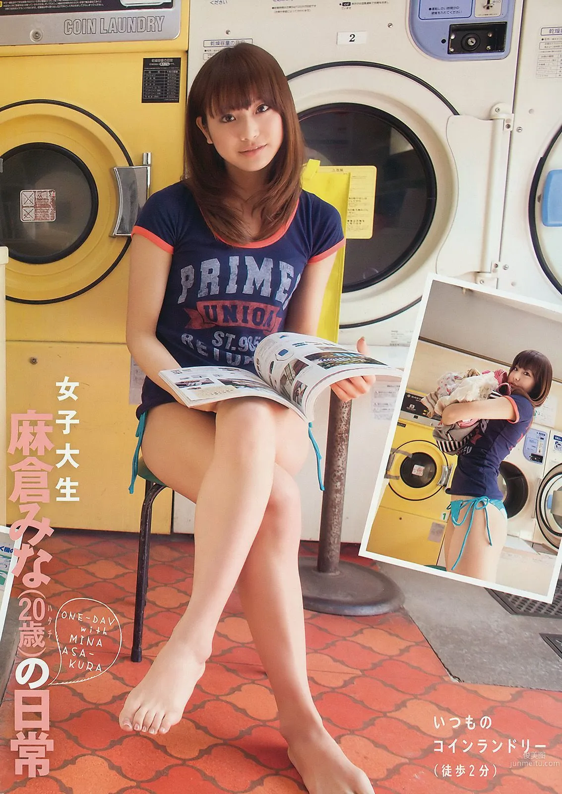 ベッキー・クルーエル 麻倉みな [Young Animal] 2010年No.10 寫真雜志 16