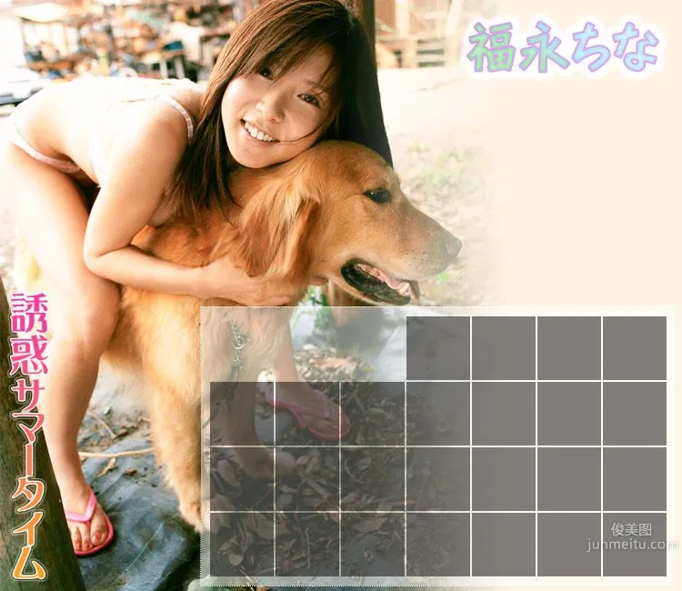福永ちな/日高由香理《Summertime Temptation》 [Image.tv] 写真集3