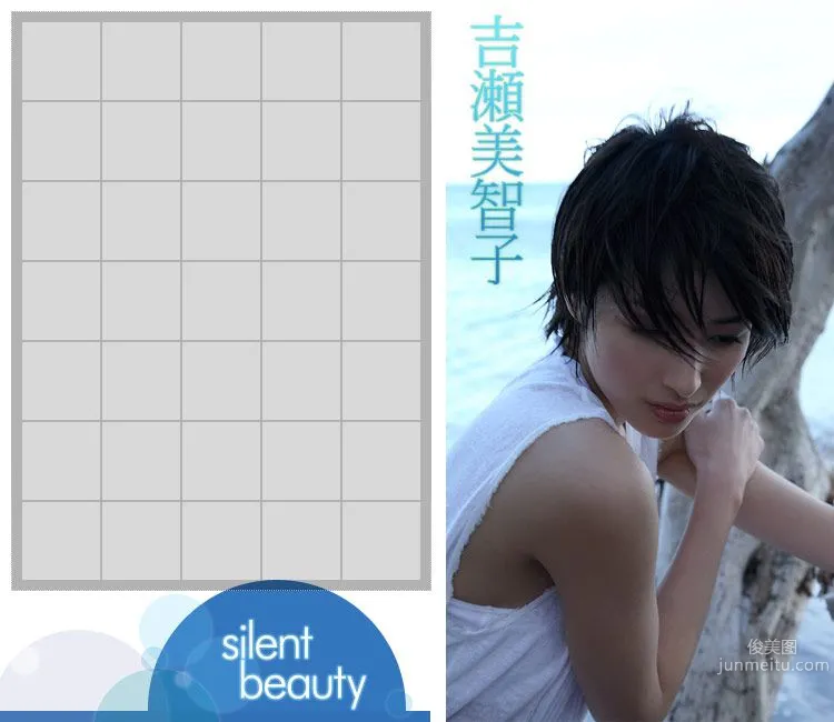 吉瀬美智子 Michiko Kichise 《silent beauty》 [Image.tv] 寫真集 37