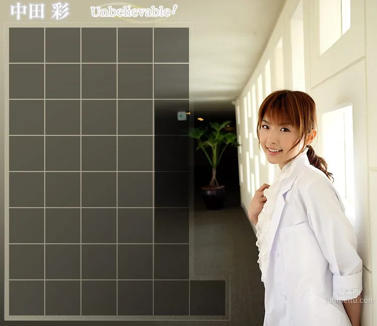 中田彩 Aya Nakata 《Unbelievable!》 [Image.tv] 寫真集 43