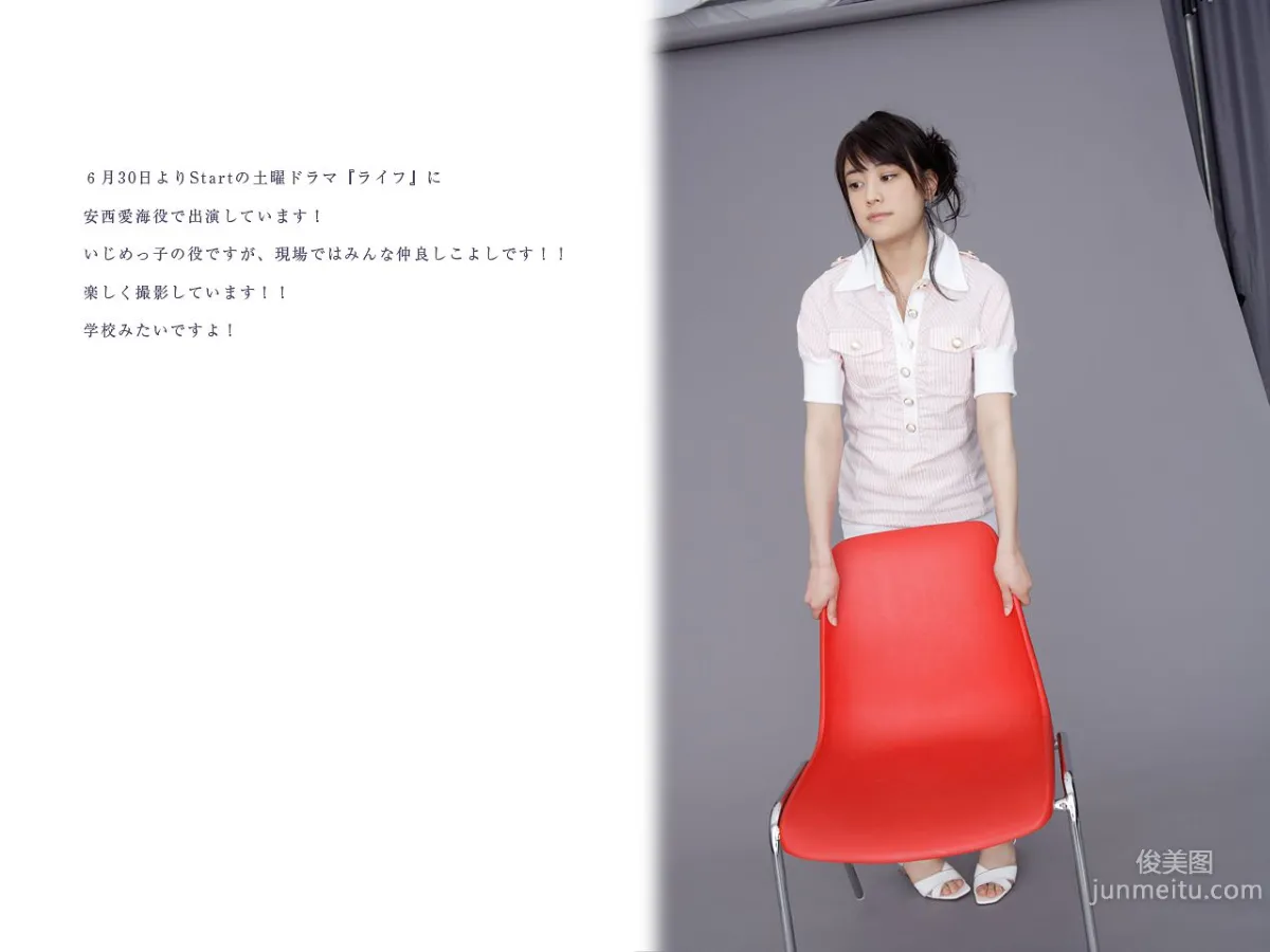福田沙紀 Saki Fukuda 《TOKYO Days》 [Image.tv] 寫真集 30