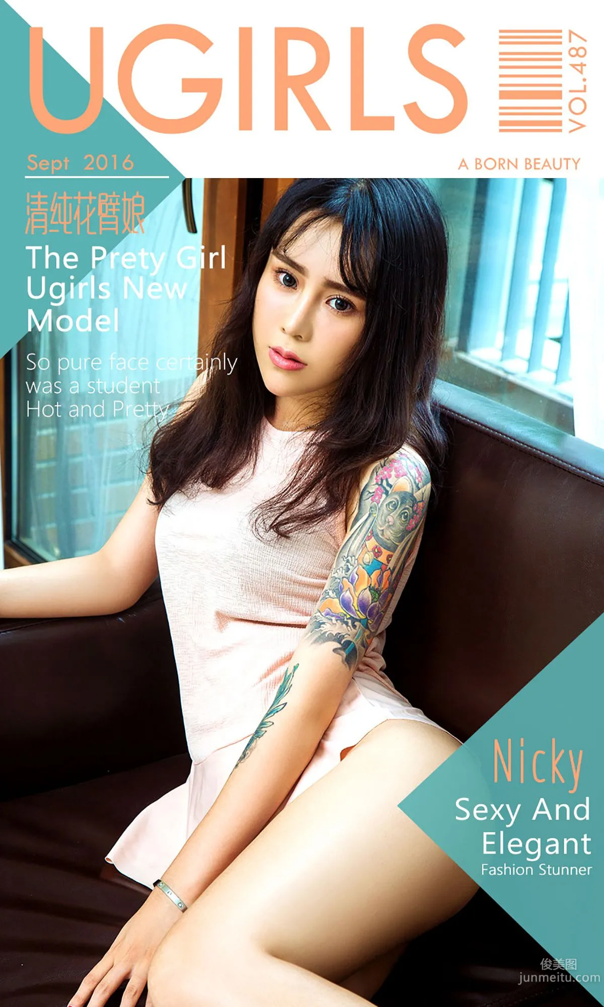 Nicky《清純花臂娘》 [愛尤物Ugirls] No.487 寫真集 1