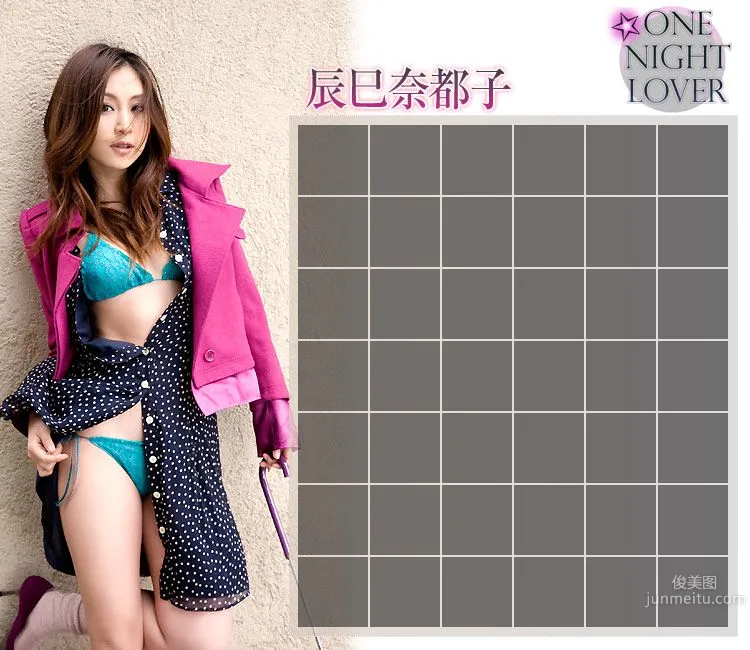 辰巳奈都子《ONE NIGHT LOVER》 [Image.tv] 写真集1