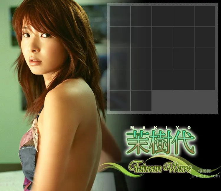 川島茉樹代 Makyio Kawashima 《Taiwan Wave》 [Image.tv] 写真集11