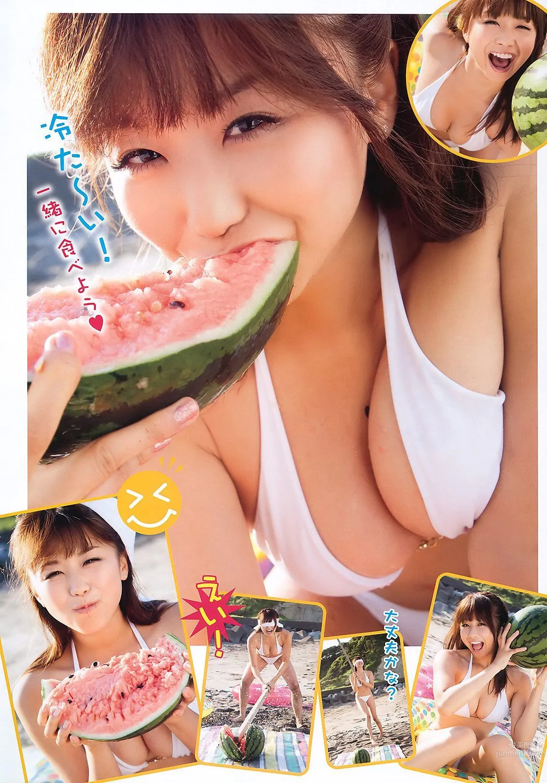 大島麻衣 青島あきな [Young Animal] 2010年No.17 寫真雜志 11