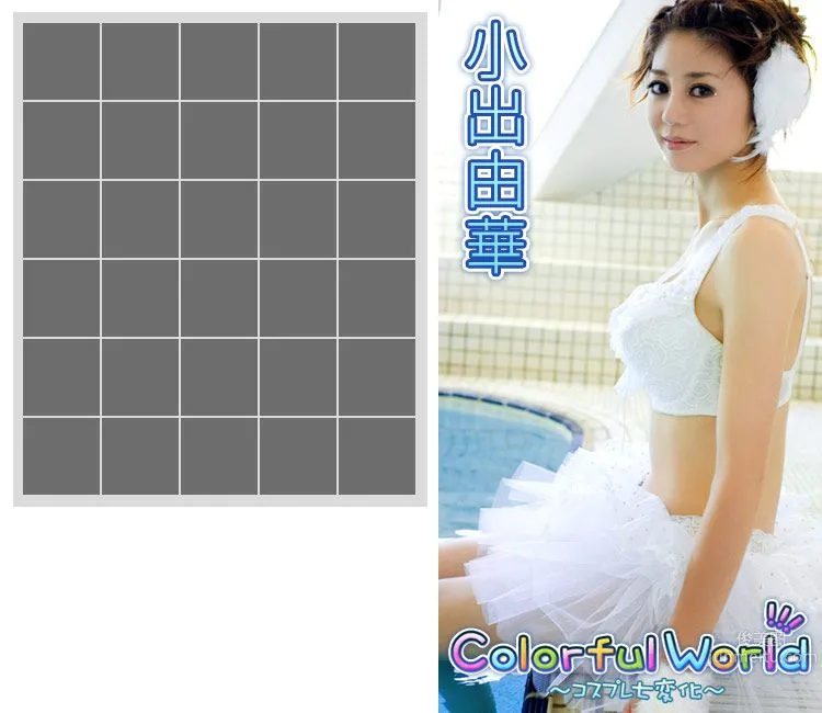 小出由華 Yuka Koide 《Colorful World》 [Image.tv] 写真集31