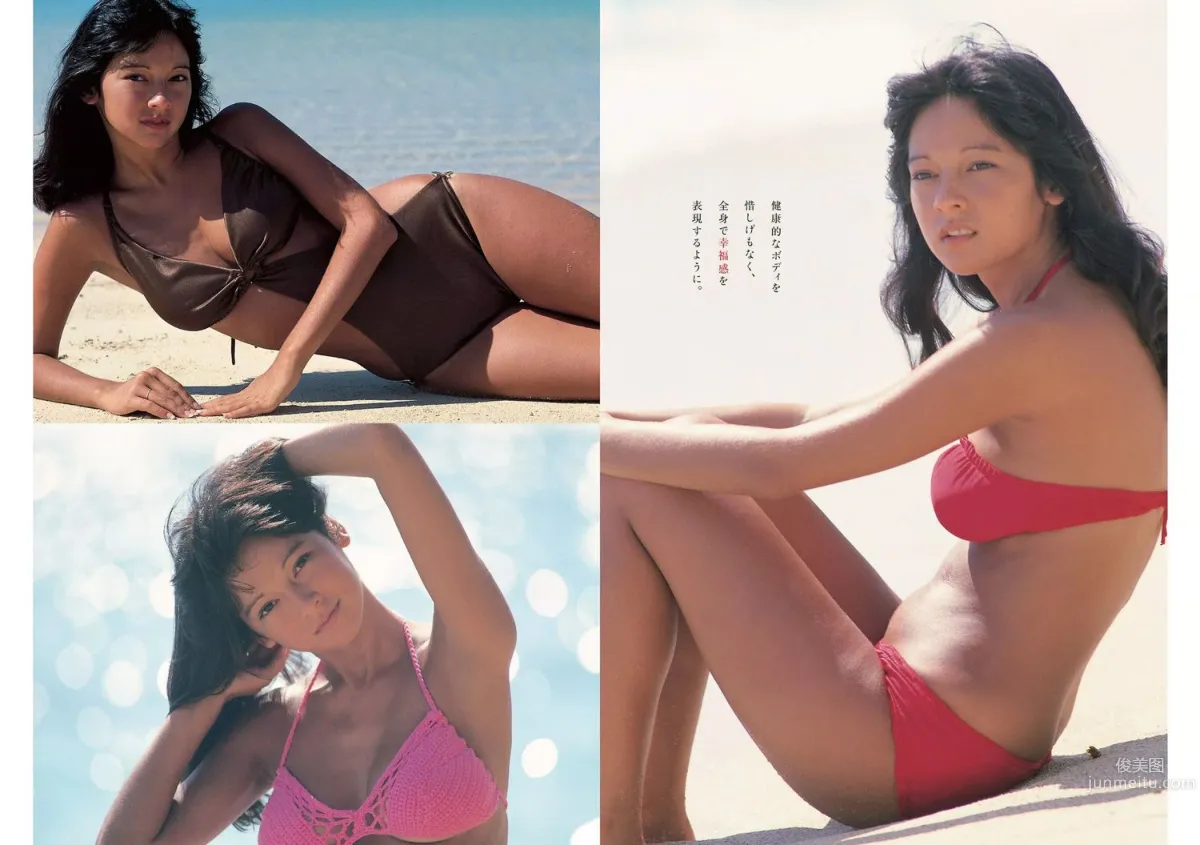 アグネス･ラム [Weekly Playboy] 2016年No.44 写真杂志4