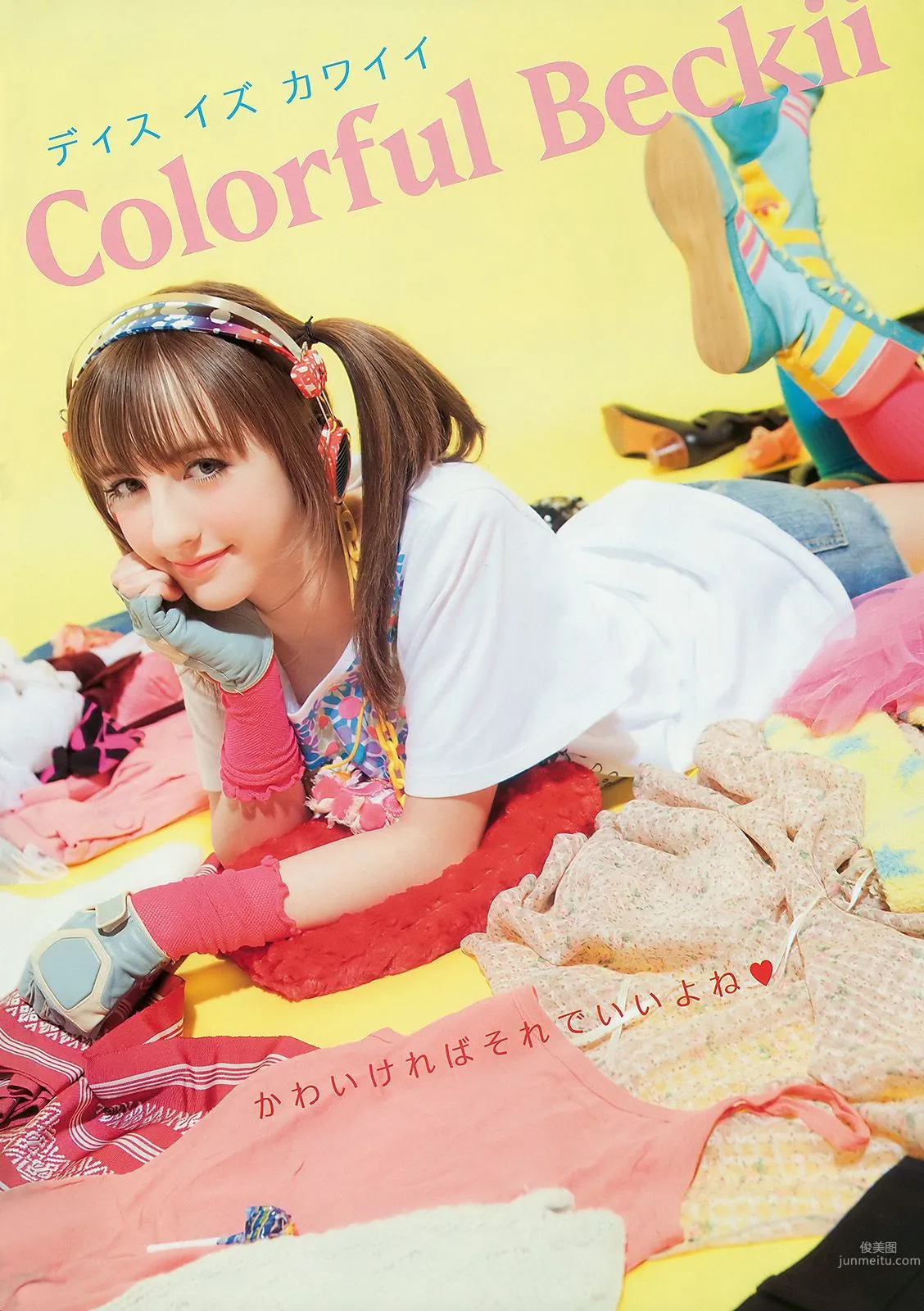 ベッキー・クルーエル 麻倉みな [Young Animal] 2010年No.10 寫真雜志 7