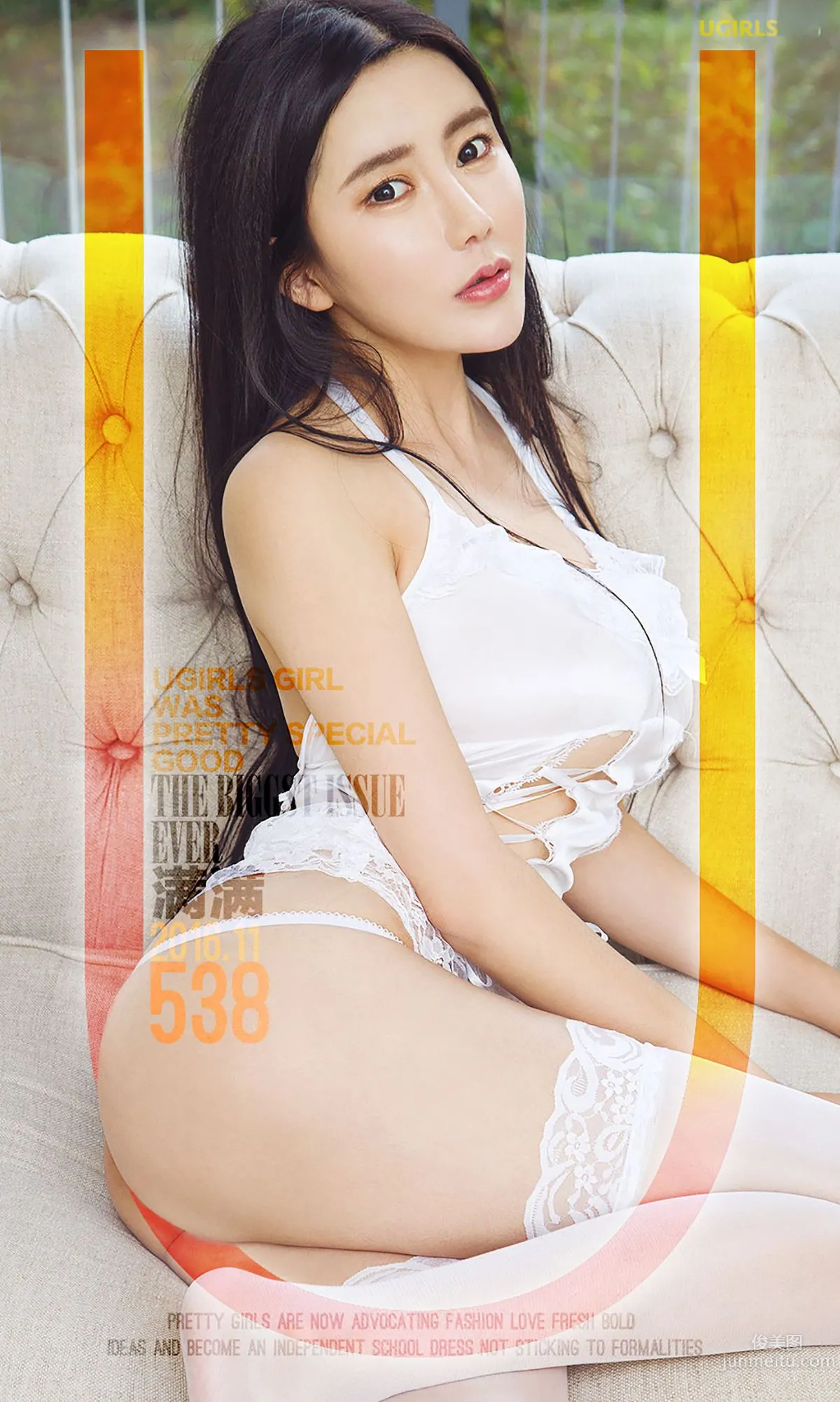 满满《满意》 [爱尤物Ugirls] No.538 写真集1