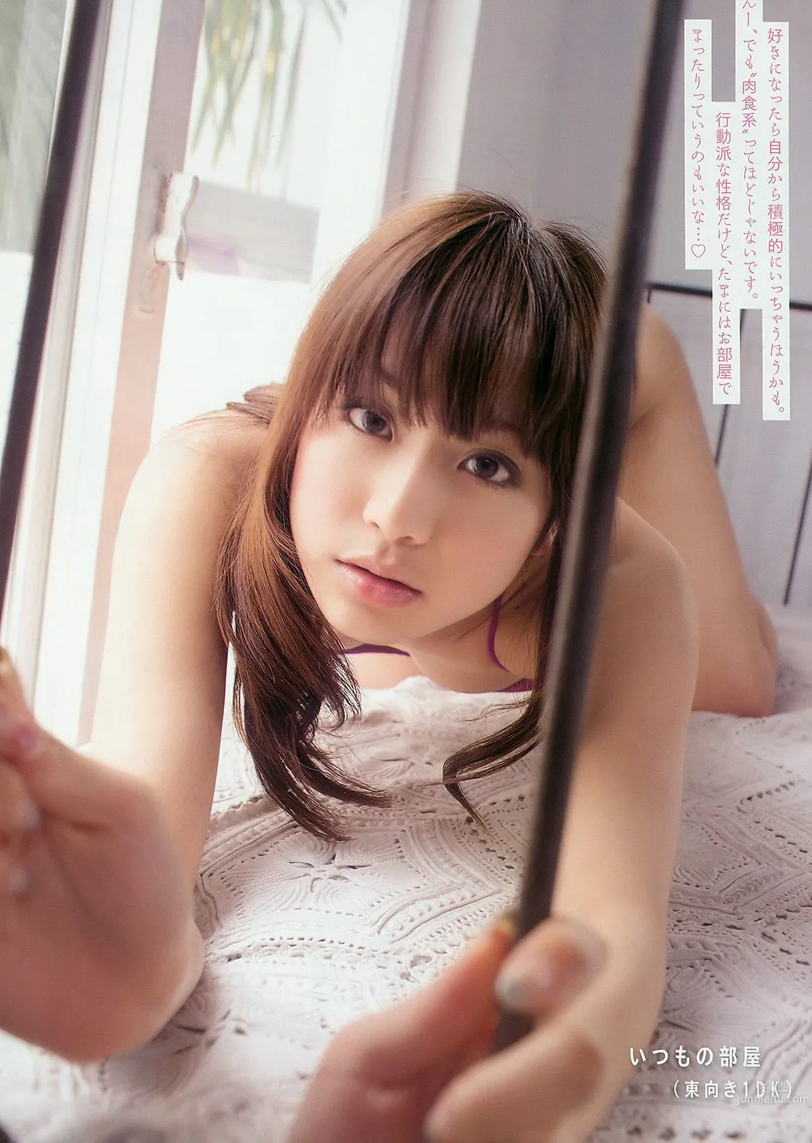ベッキー・クルーエル 麻倉みな [Young Animal] 2010年No.10 寫真雜志 18