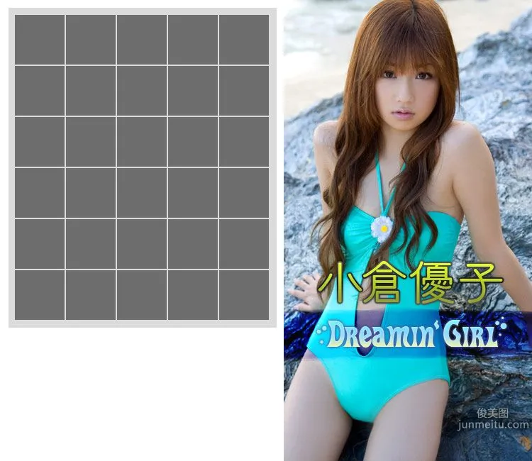 小倉優子《Dreamin' Girl》 [Image.tv] 寫真集 11