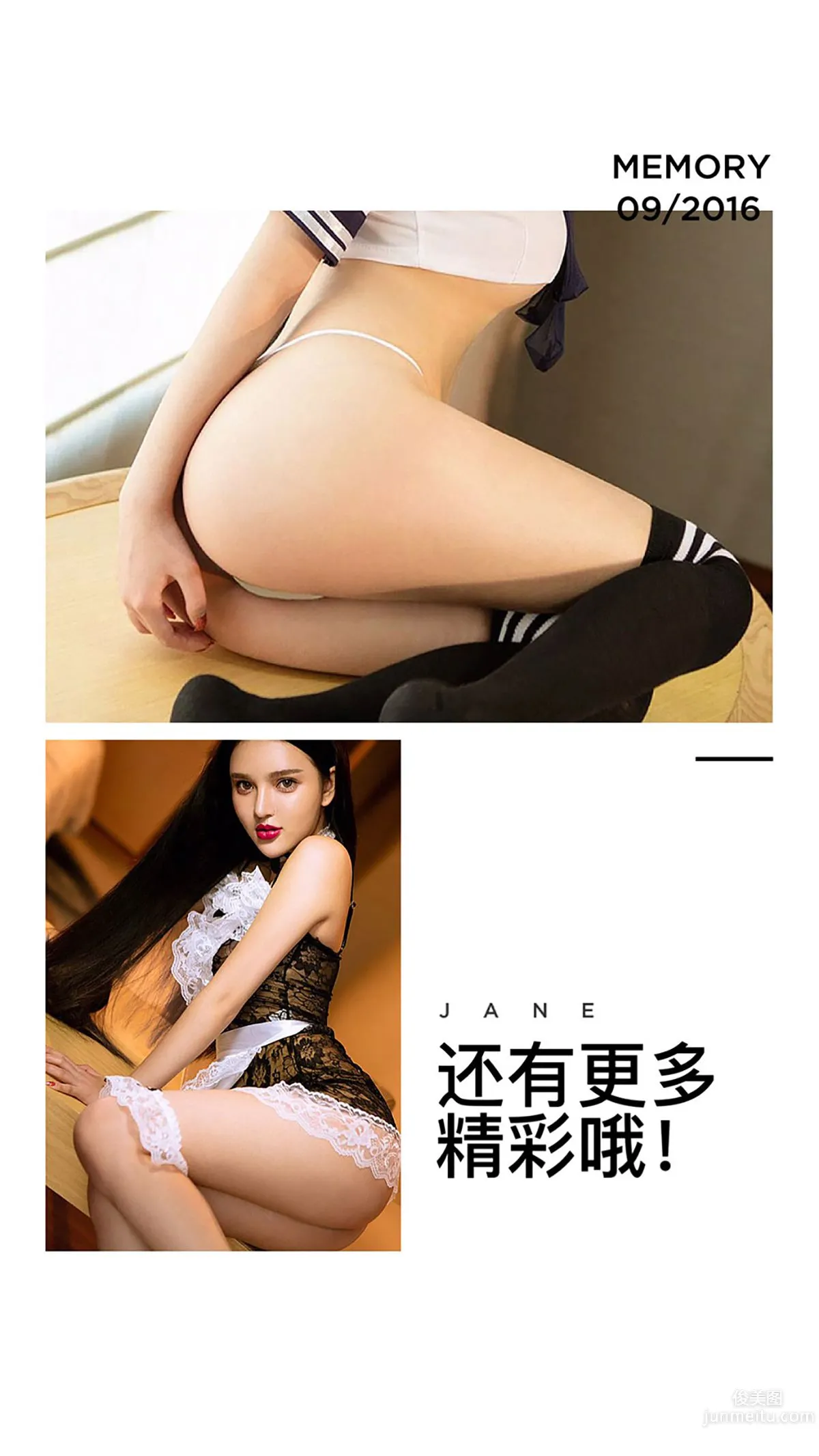 陳瑾萱《好萱你》 [愛尤物Ugirls] No.489 寫真集 13