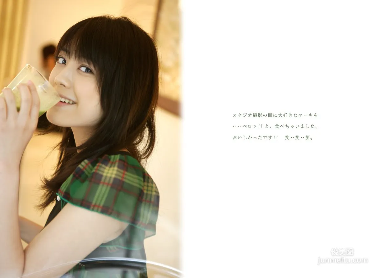 福田沙紀 Saki Fukuda 《TOKYO Days》 [Image.tv] 寫真集 24